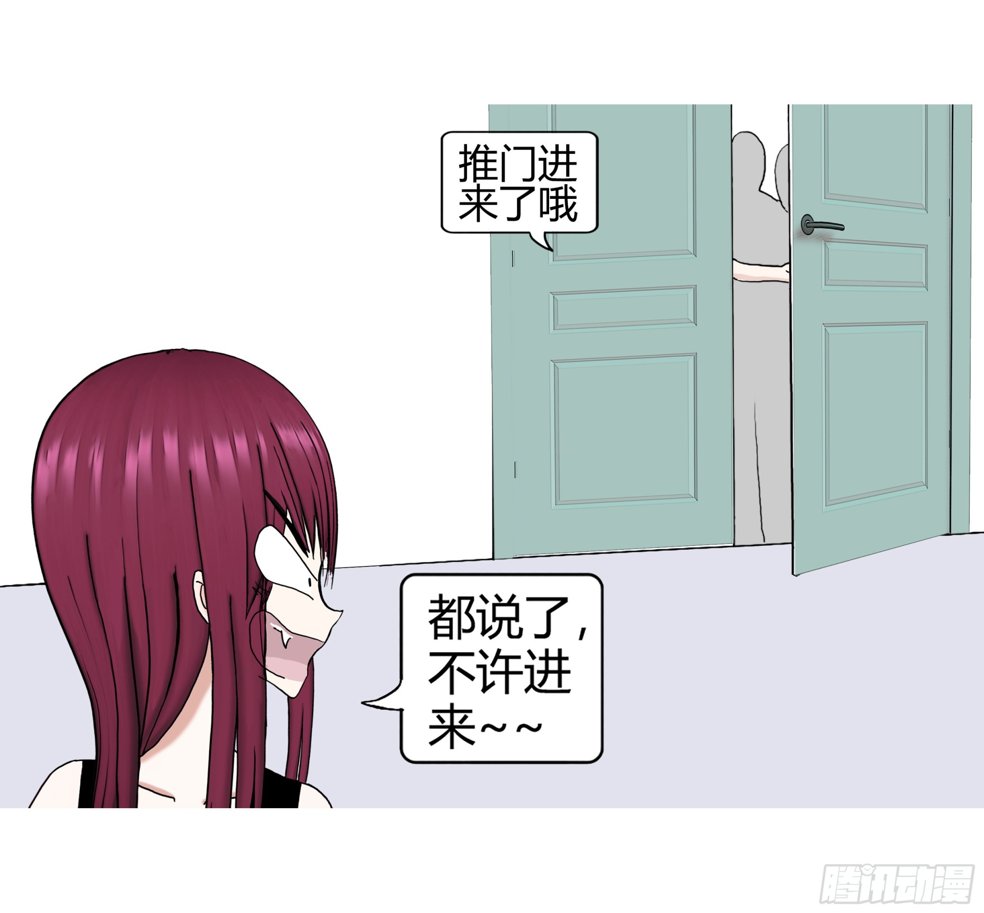 《爱上百合女孩》006 第9页