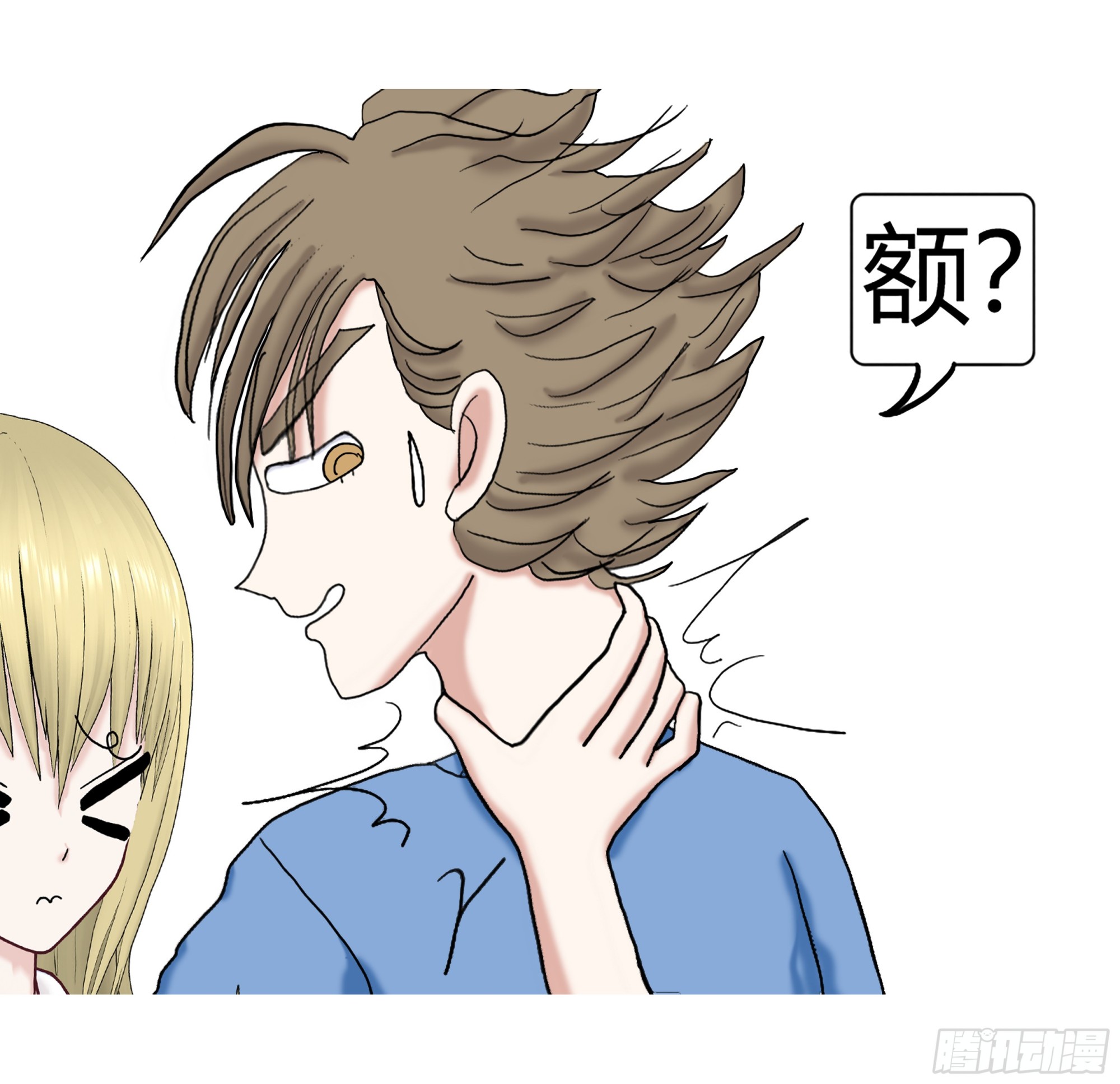 《爱上百合女孩》012 第13页