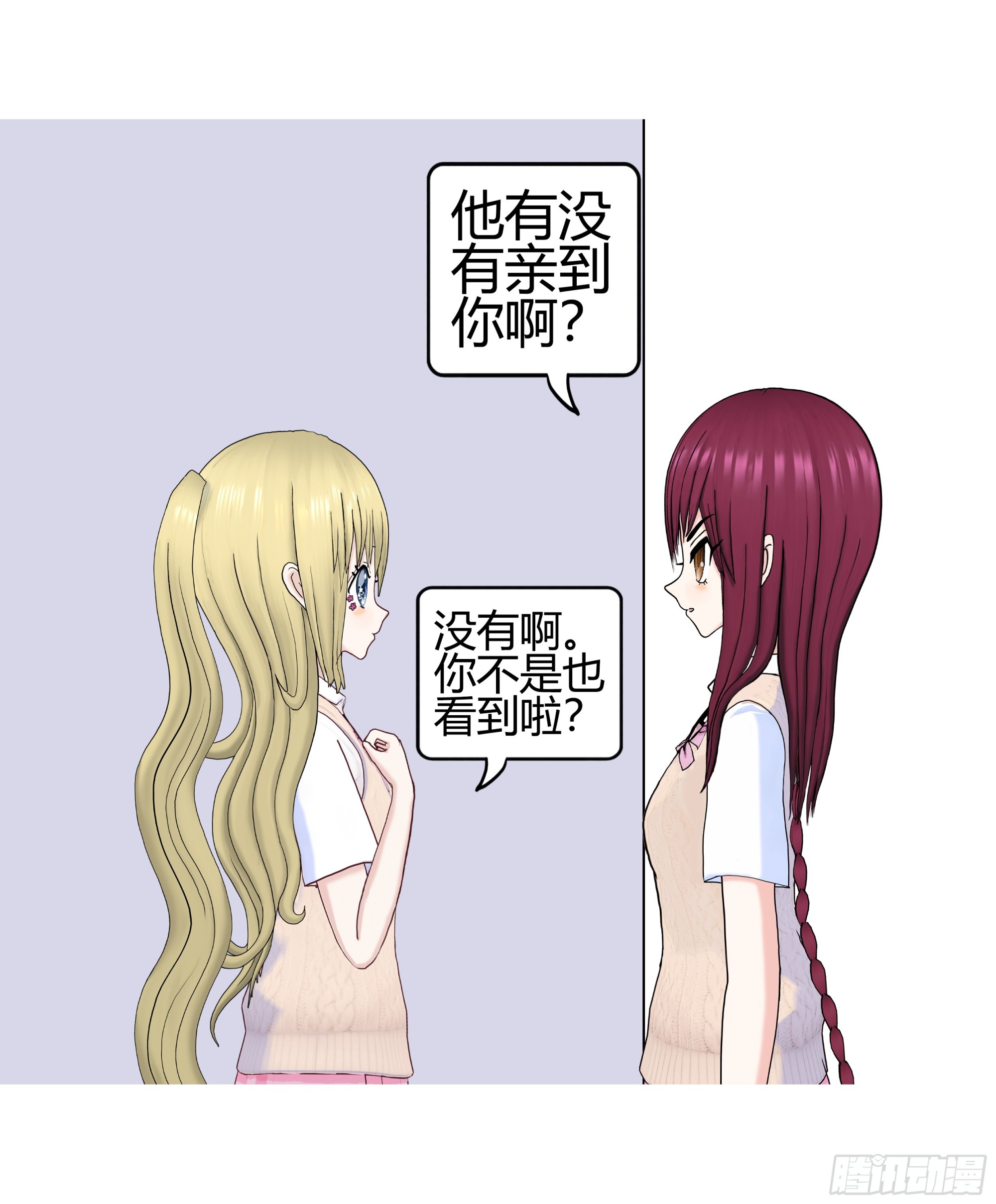 《爱上百合女孩》012 第18页