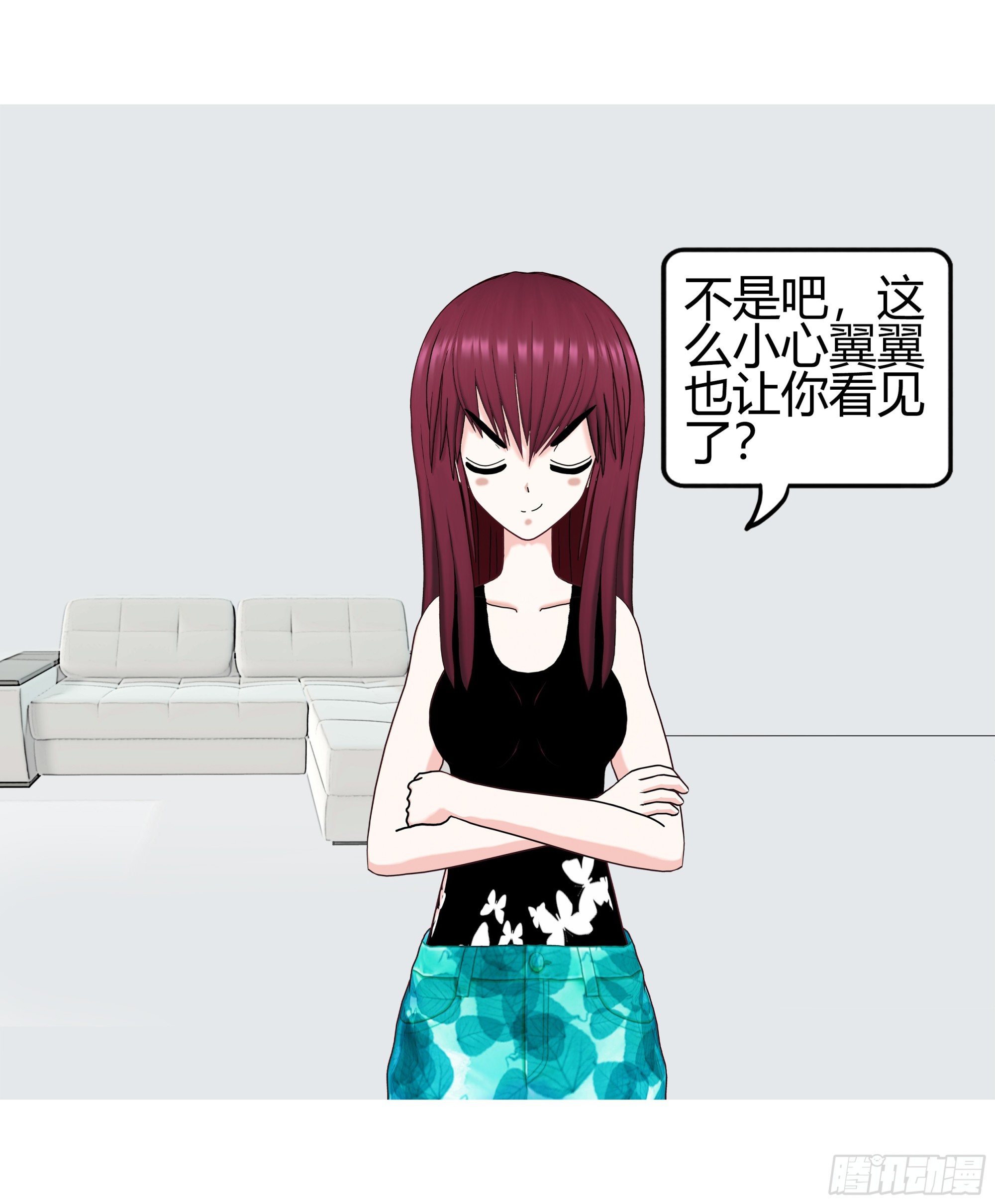 《爱上百合女孩》012 第29页