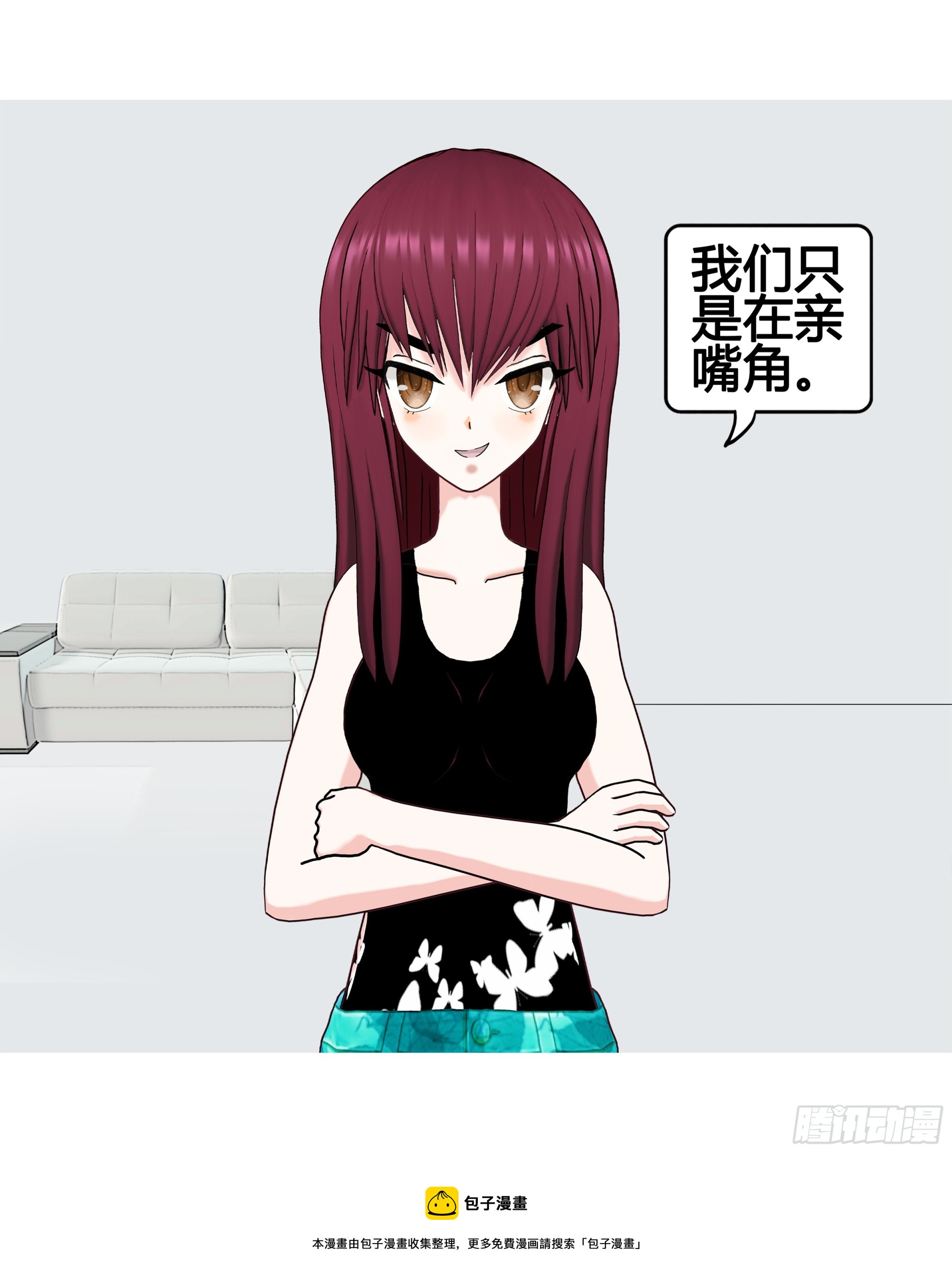 《爱上百合女孩》012 第30页