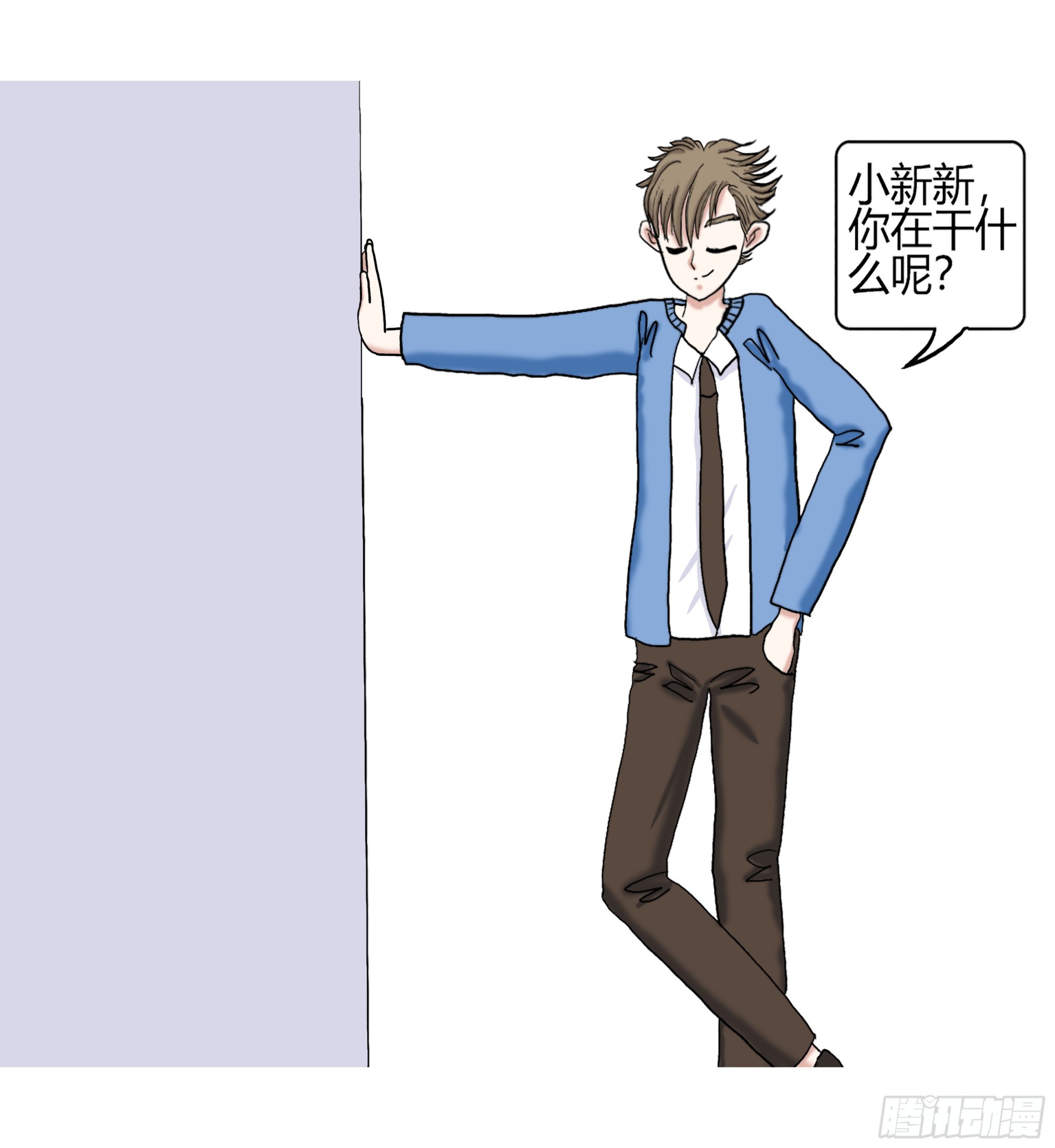《爱上百合女孩》012 第3页