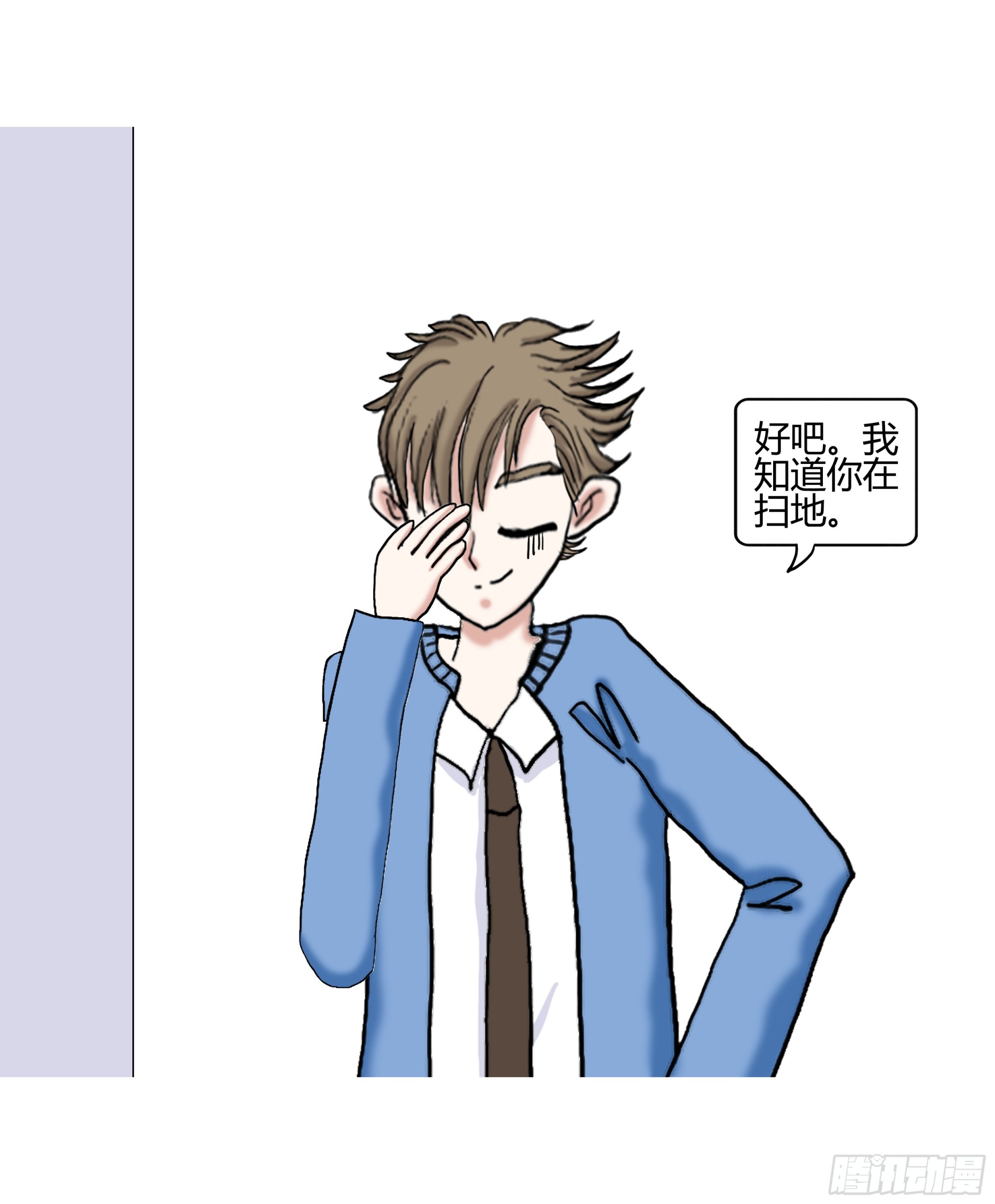 《爱上百合女孩》012 第6页