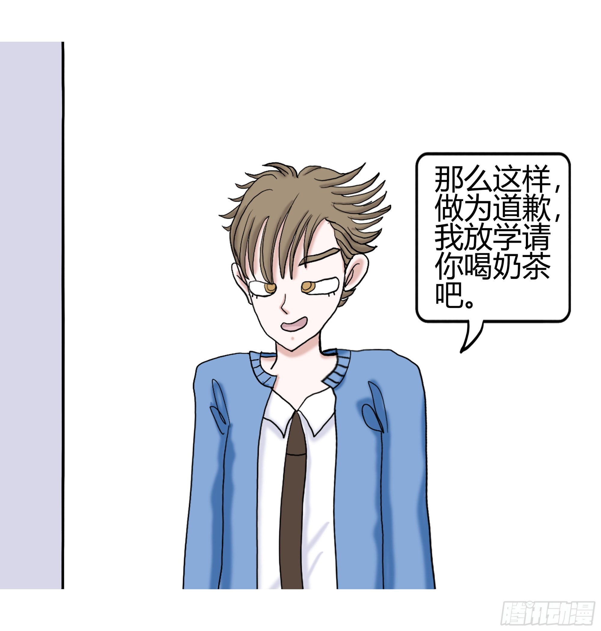 《爱上百合女孩》012 第9页