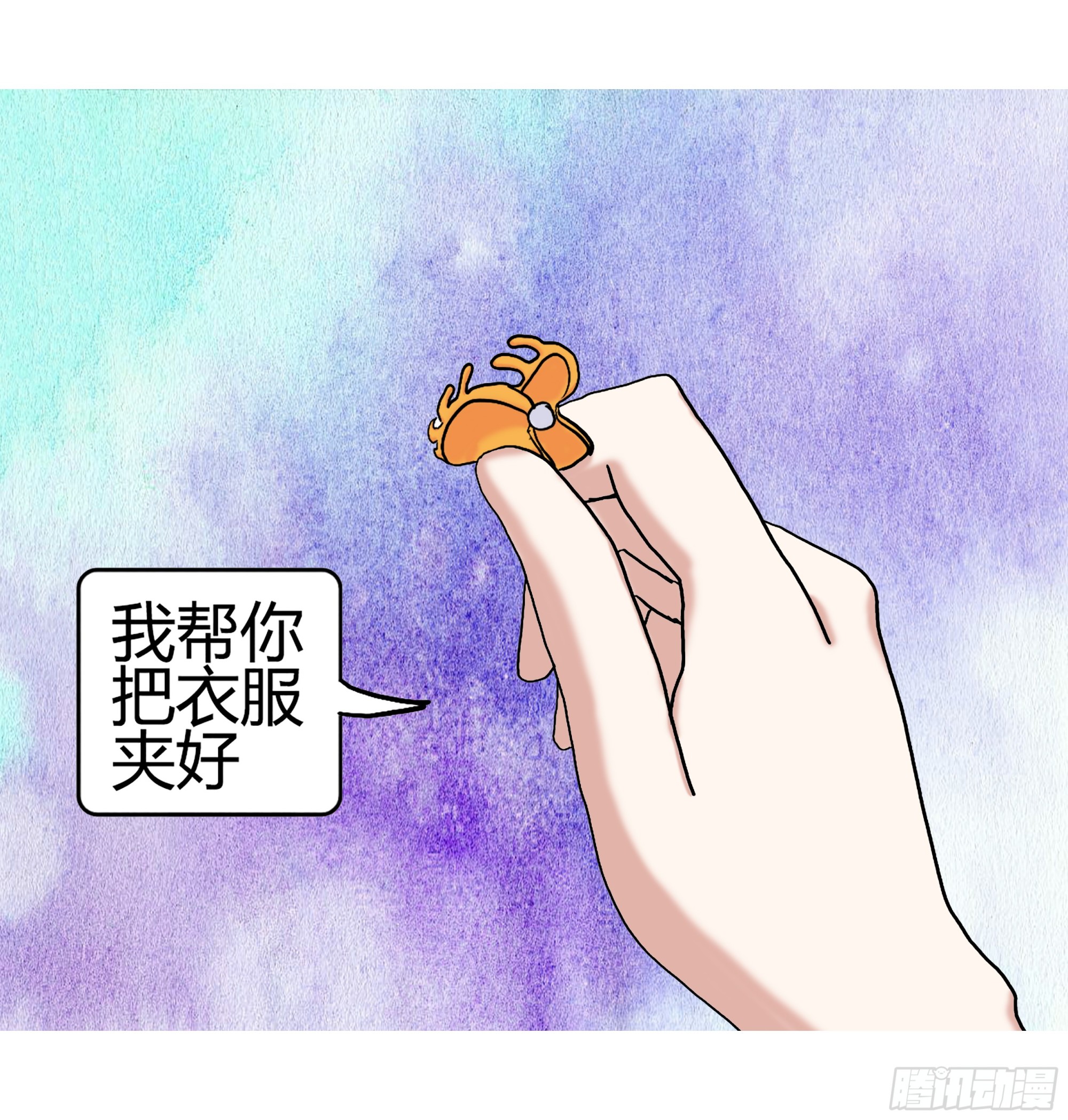 《爱上百合女孩》010 第25页