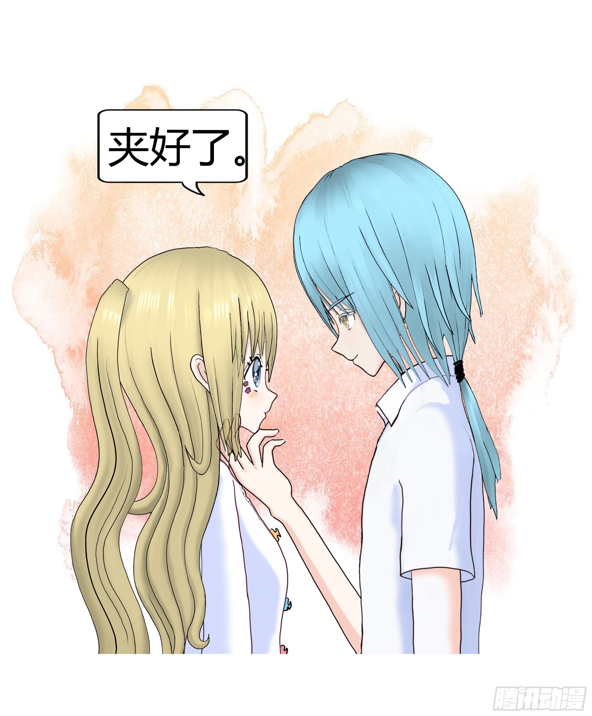 《爱上百合女孩》010 第27页