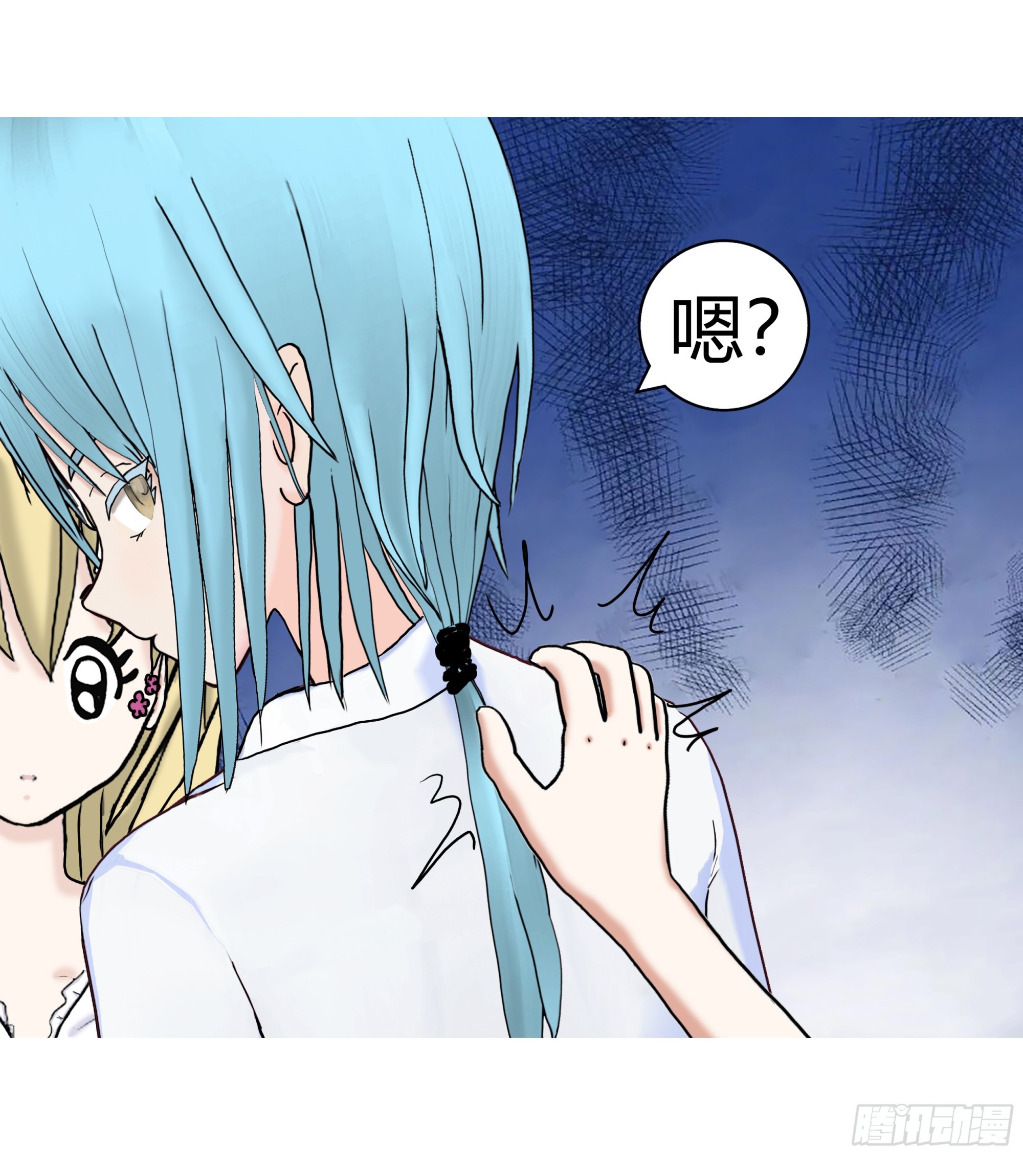 《爱上百合女孩》010 第29页