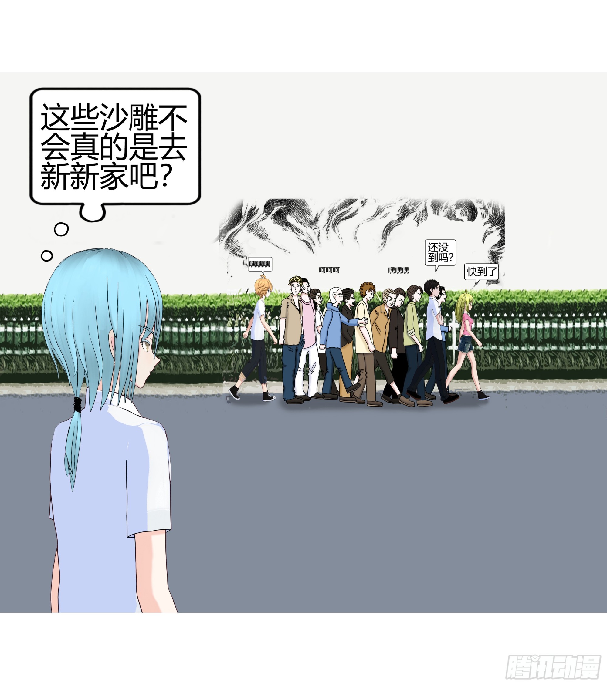 《爱上百合女孩》010 第4页