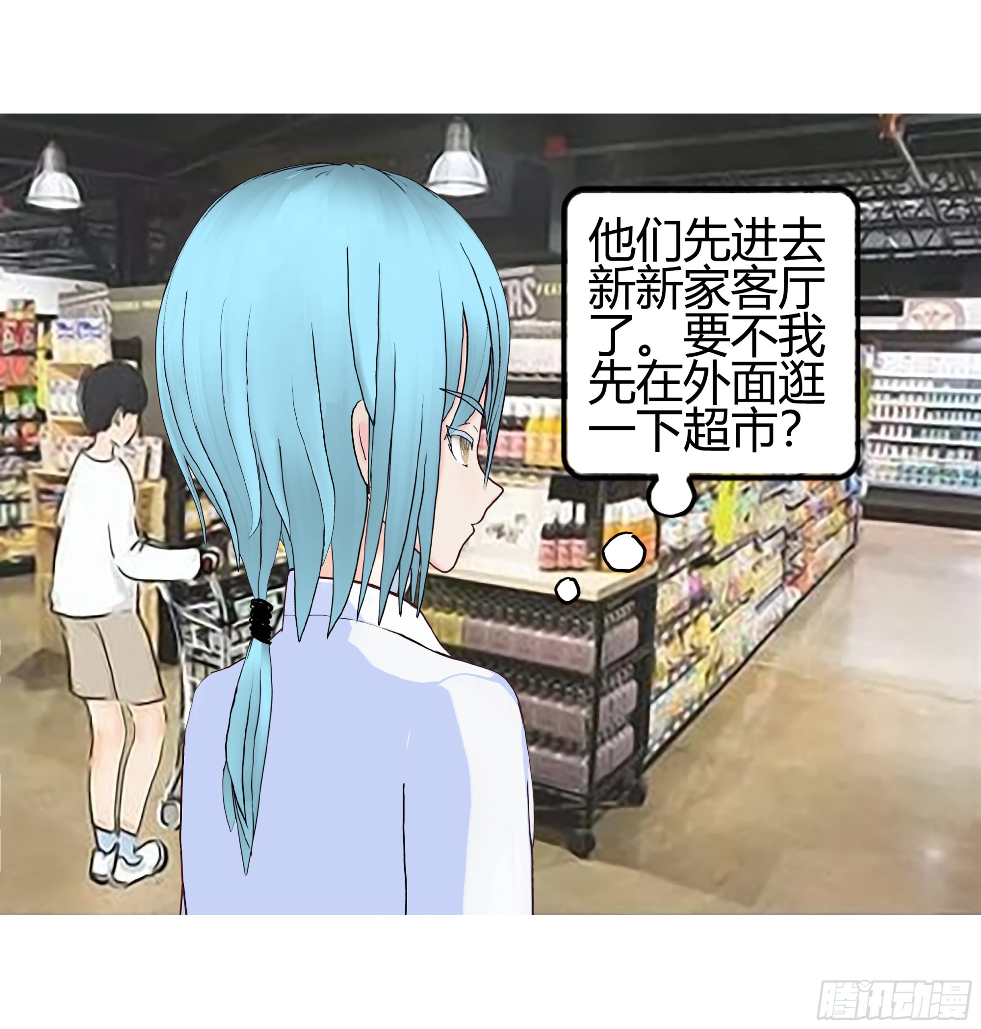 《爱上百合女孩》010 第6页