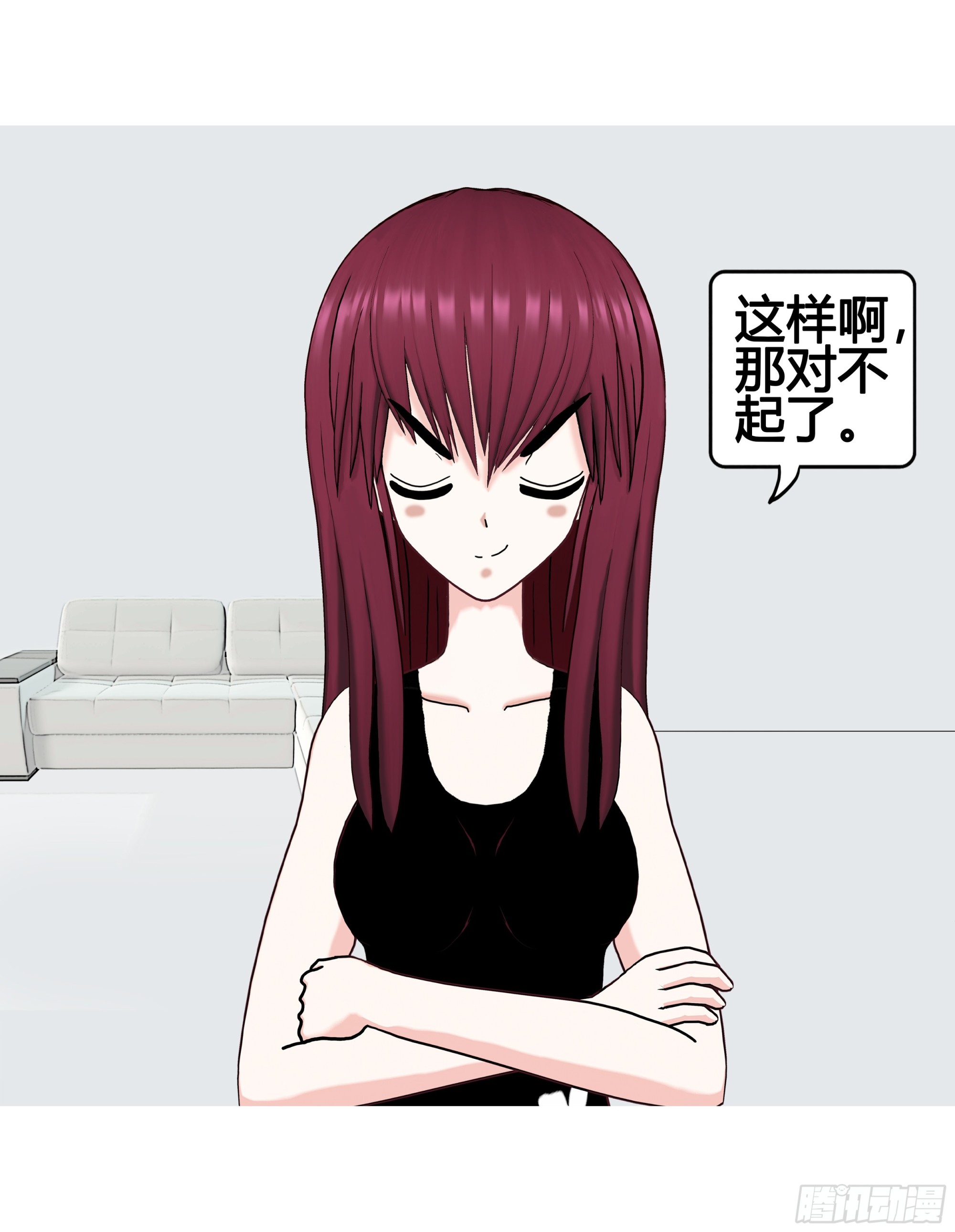 《爱上百合女孩》011 第14页