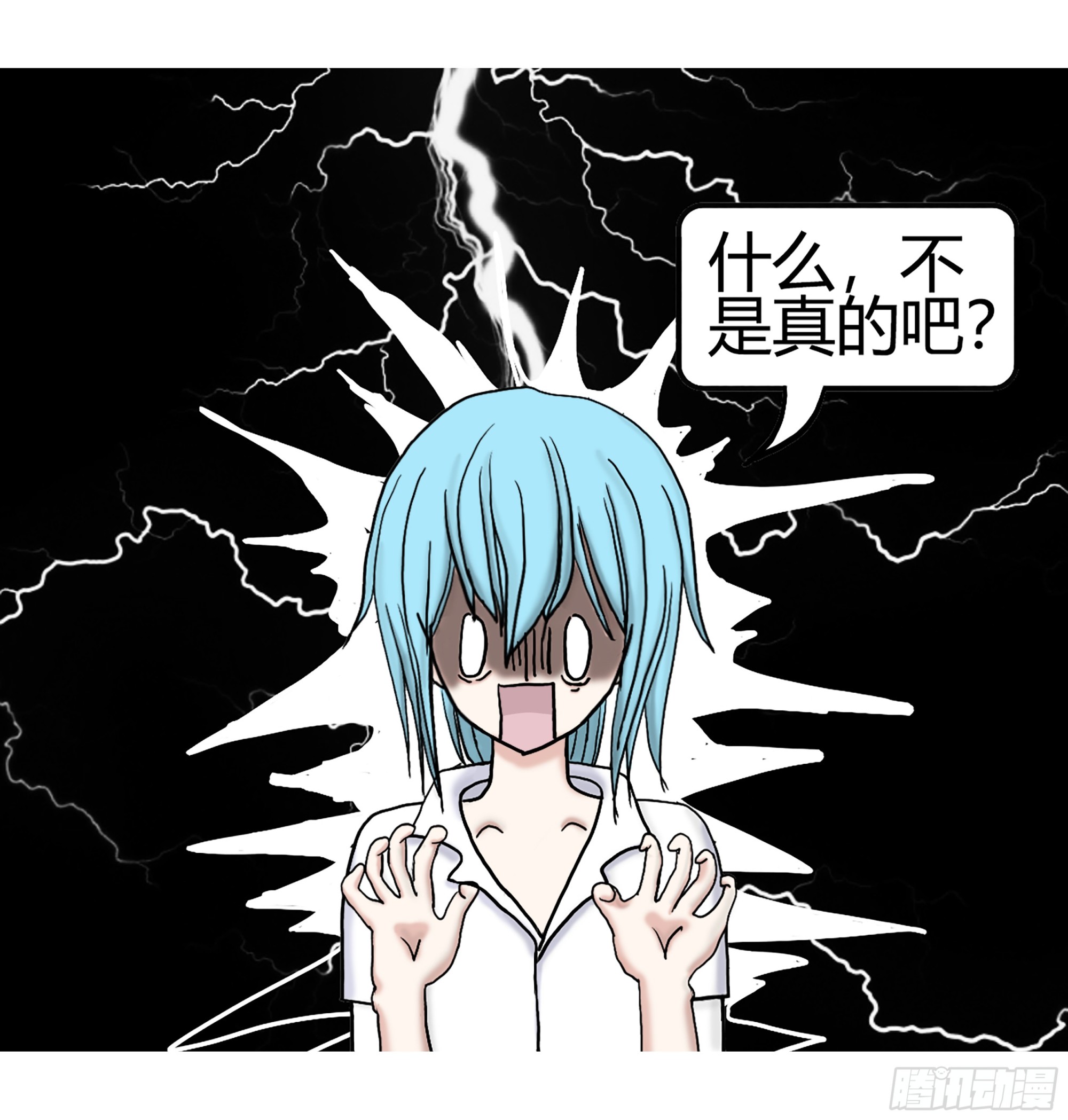 《爱上百合女孩》011 第24页