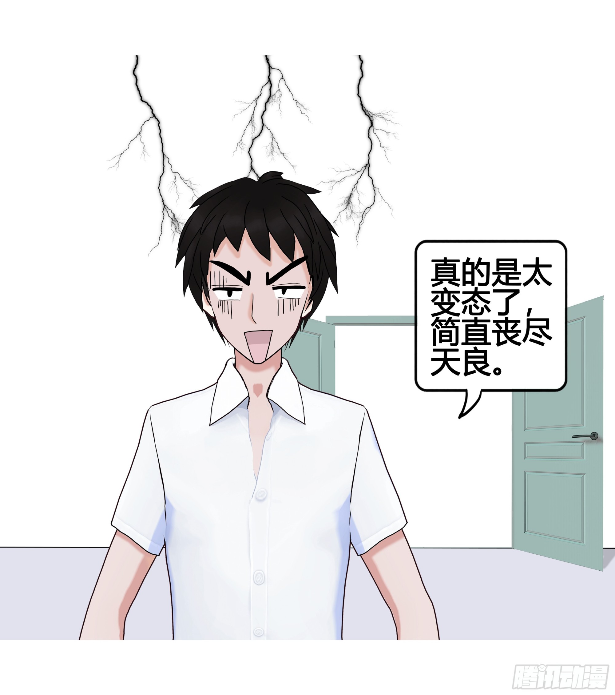 《爱上百合女孩》011 第25页