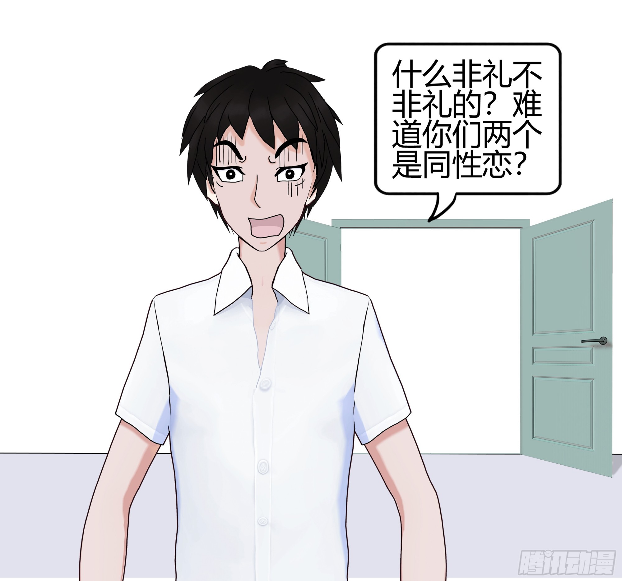 《爱上百合女孩》009 第13页