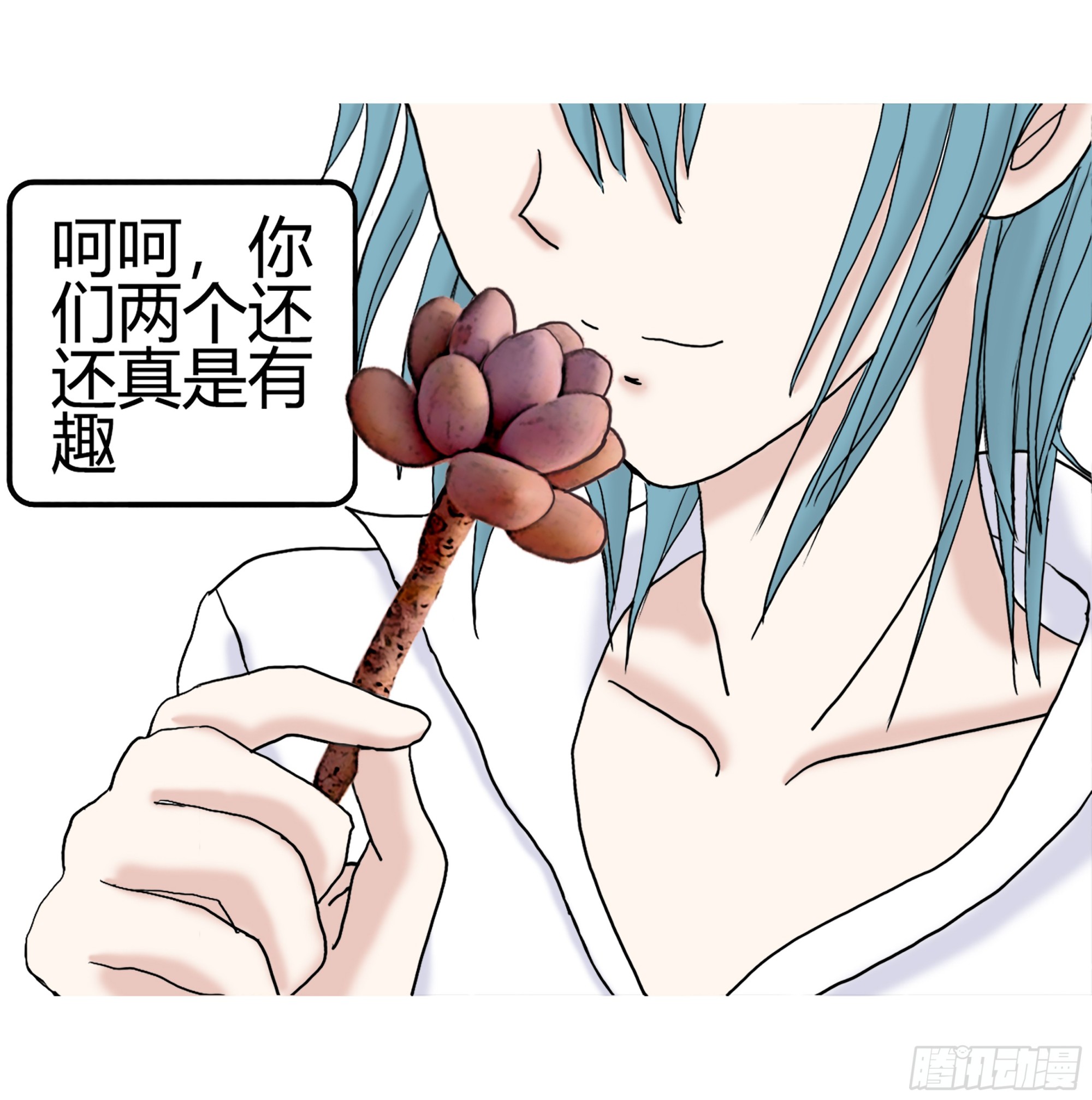 《爱上百合女孩》009 第15页