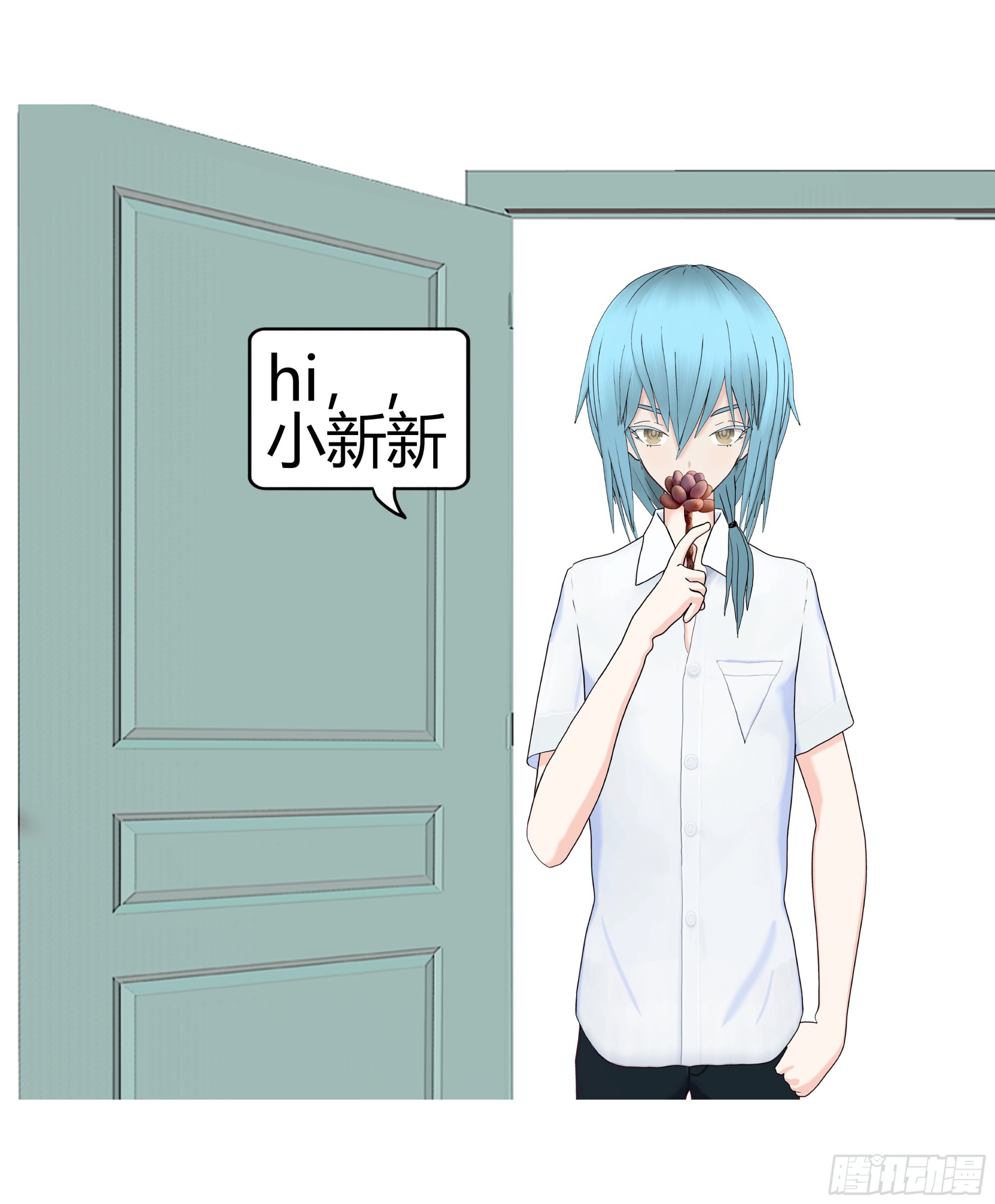 《爱上百合女孩》009 第16页