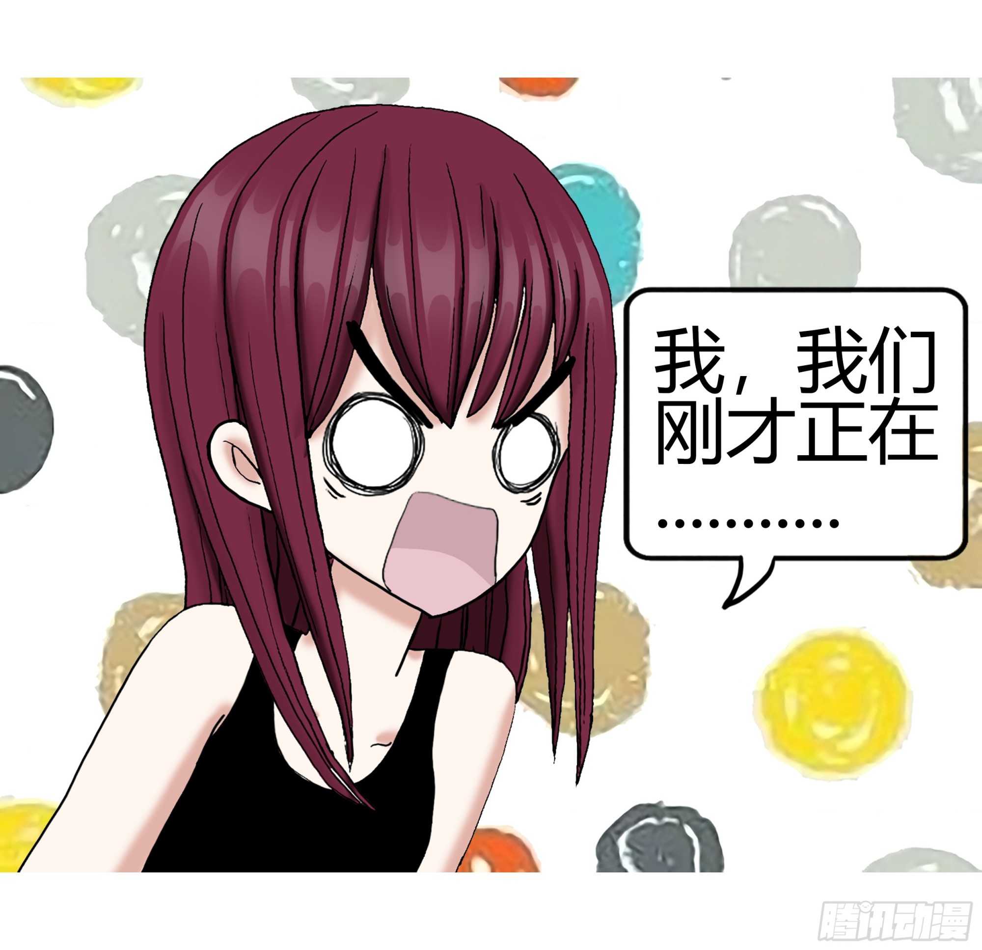 《爱上百合女孩》009 第9页