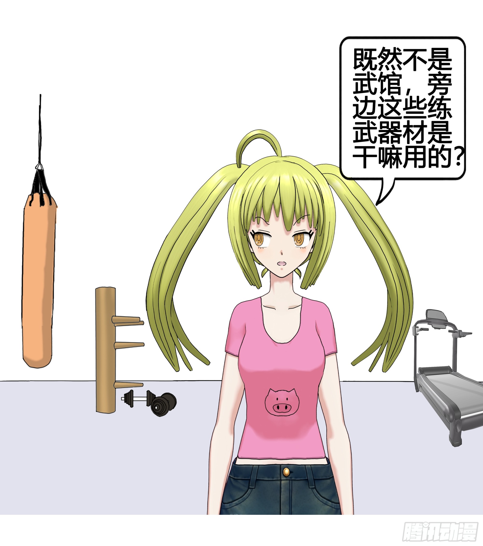 《爱上百合女孩》015 第10页