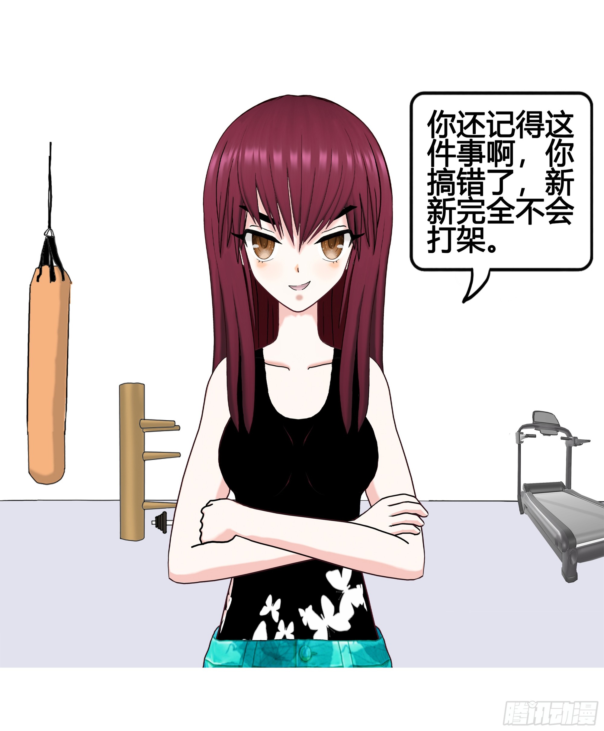 《爱上百合女孩》015 第14页