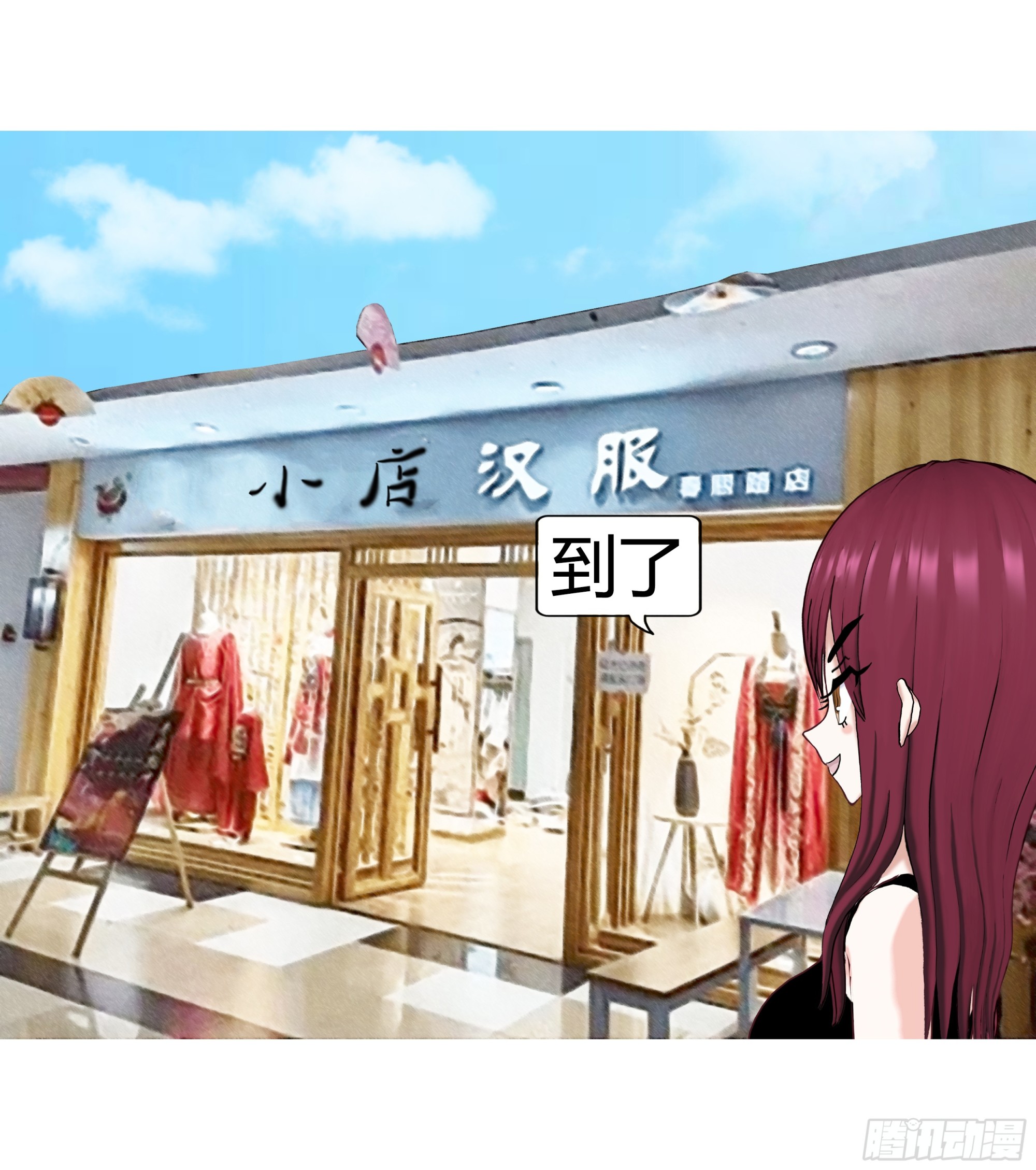 《爱上百合女孩》015 第27页