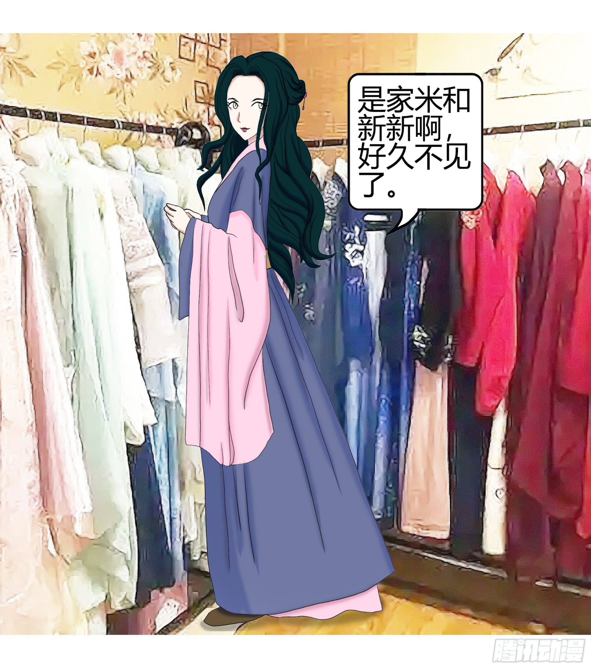 《爱上百合女孩》015 第29页