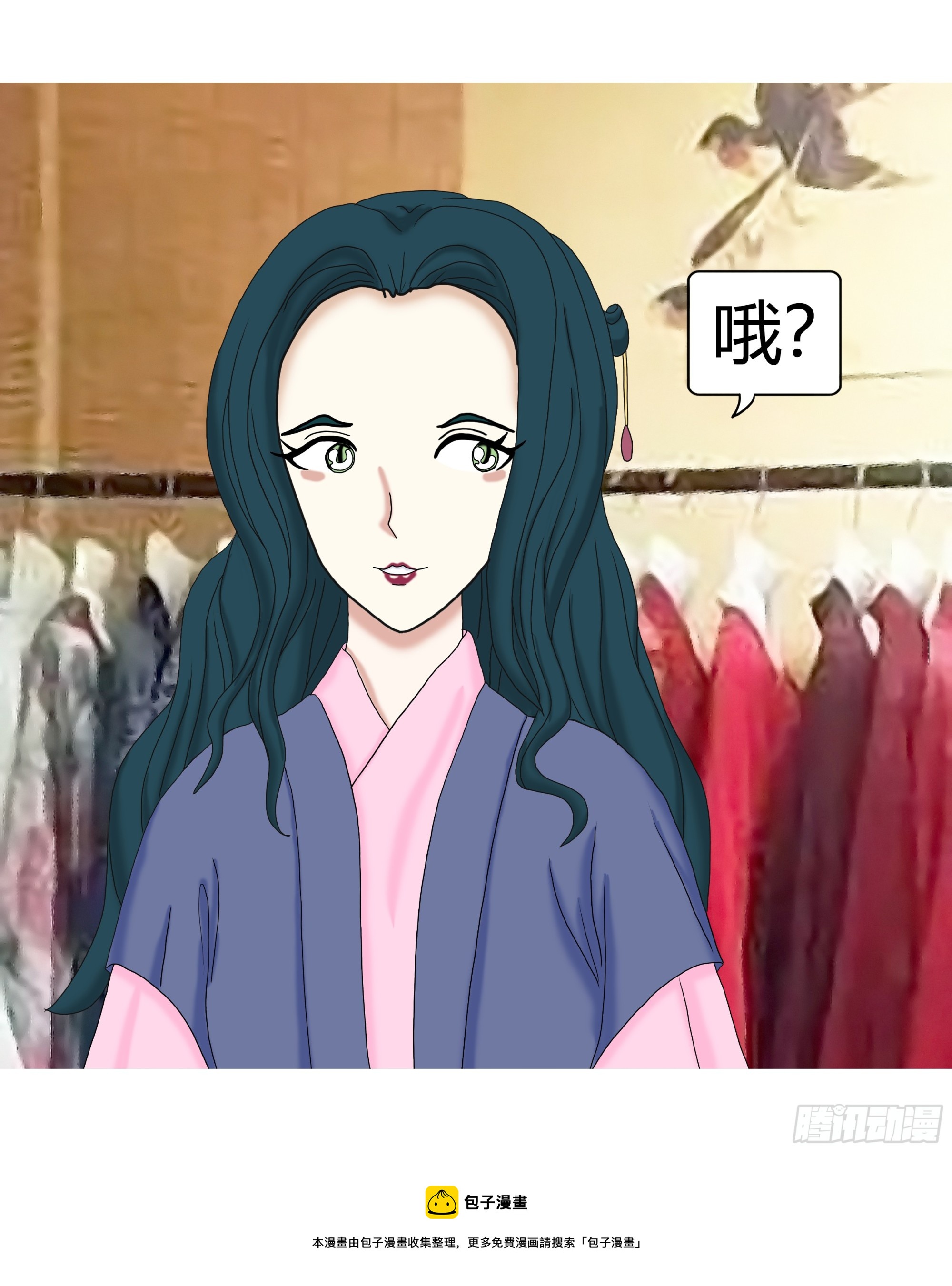 《爱上百合女孩》015 第30页