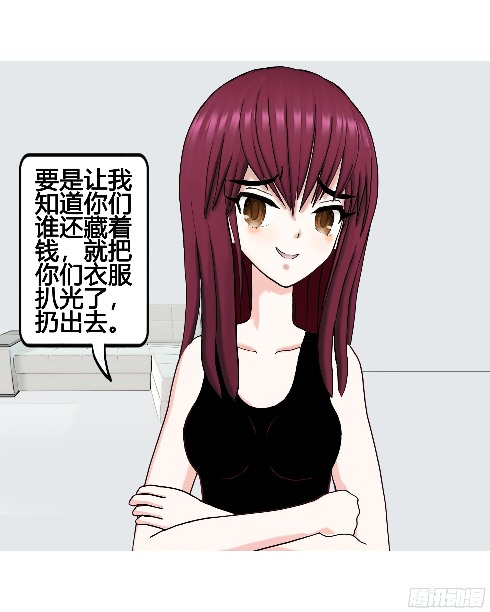 《爱上百合女孩》015 第3页