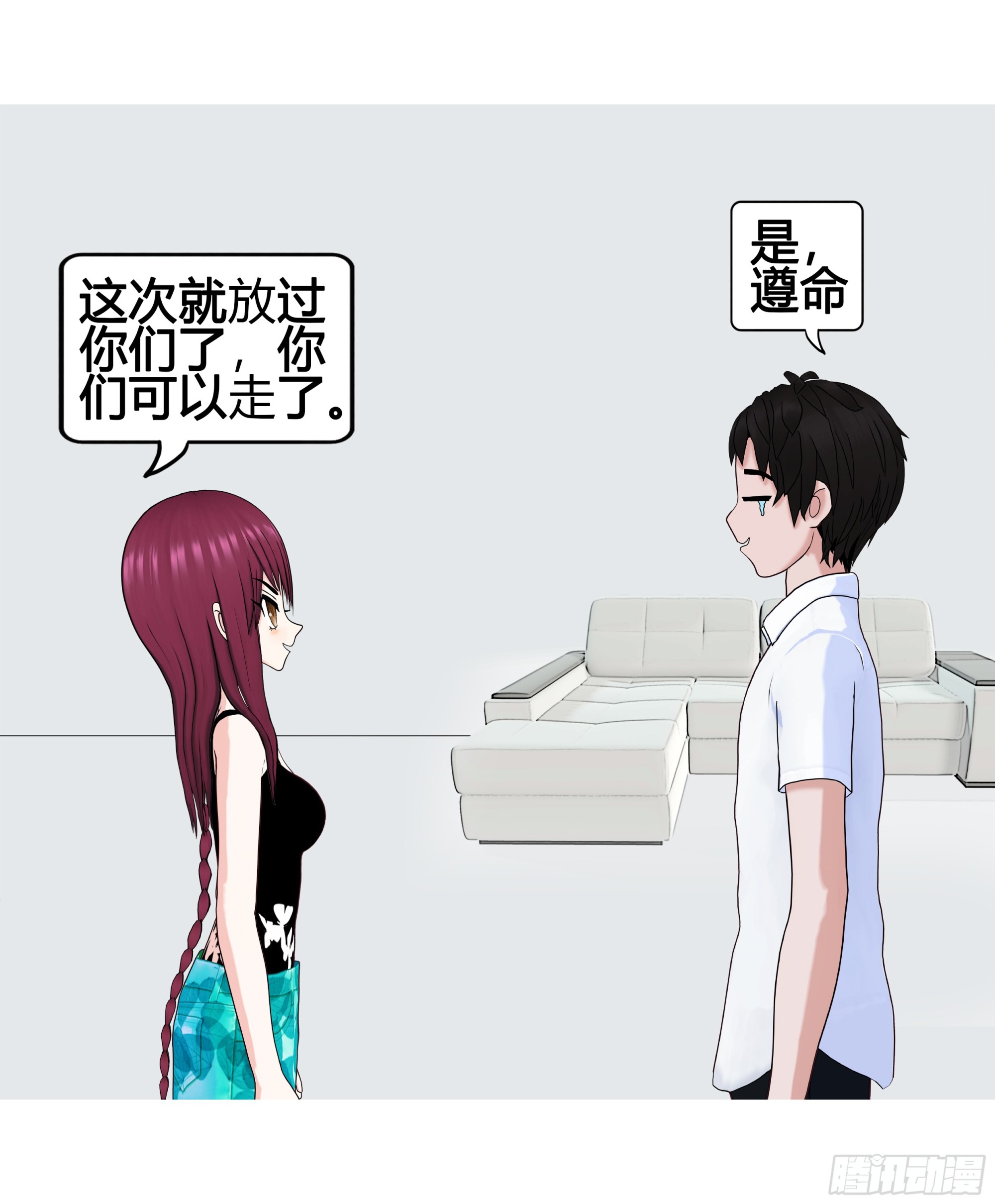 《爱上百合女孩》015 第7页