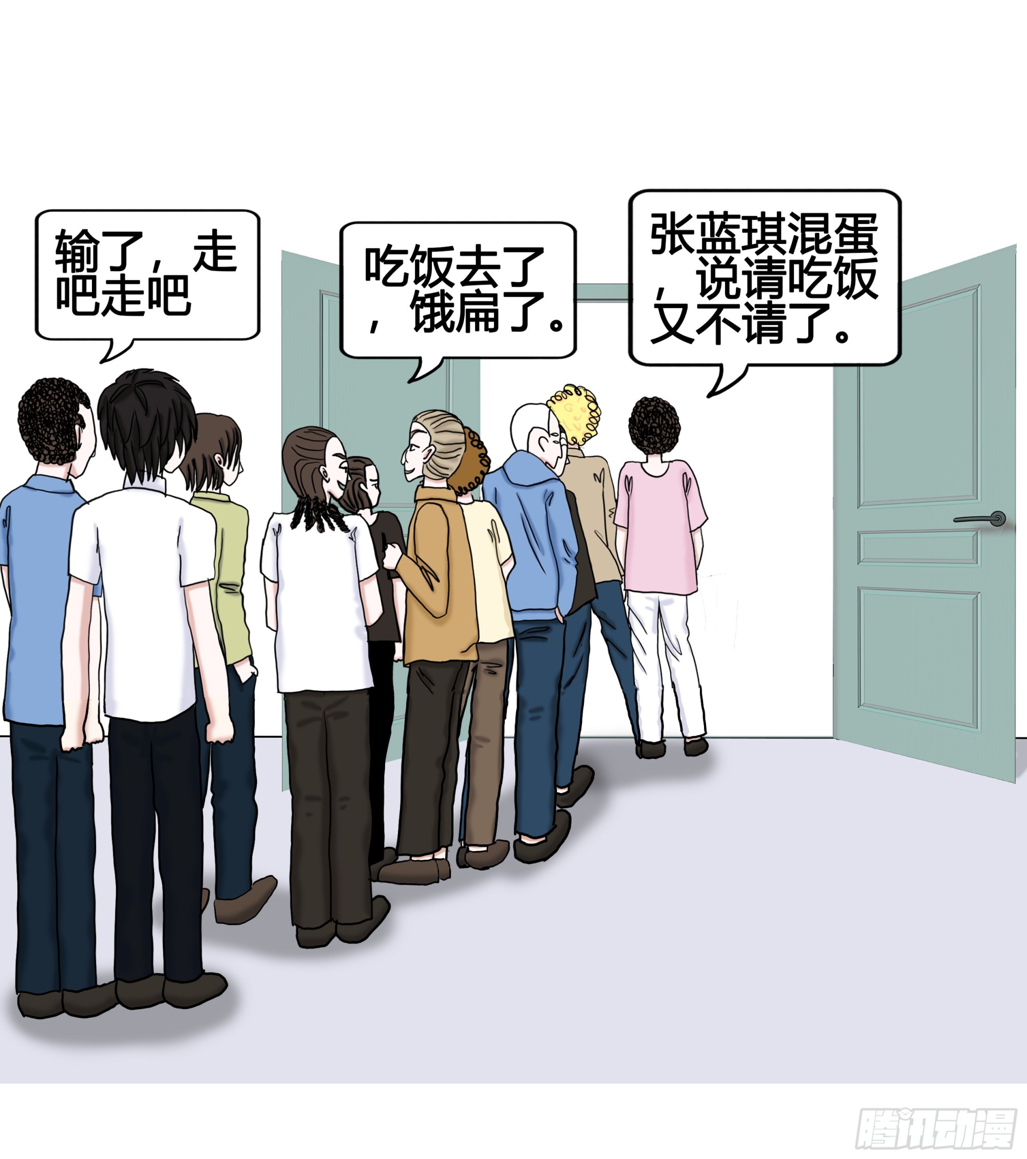 《爱上百合女孩》015 第8页
