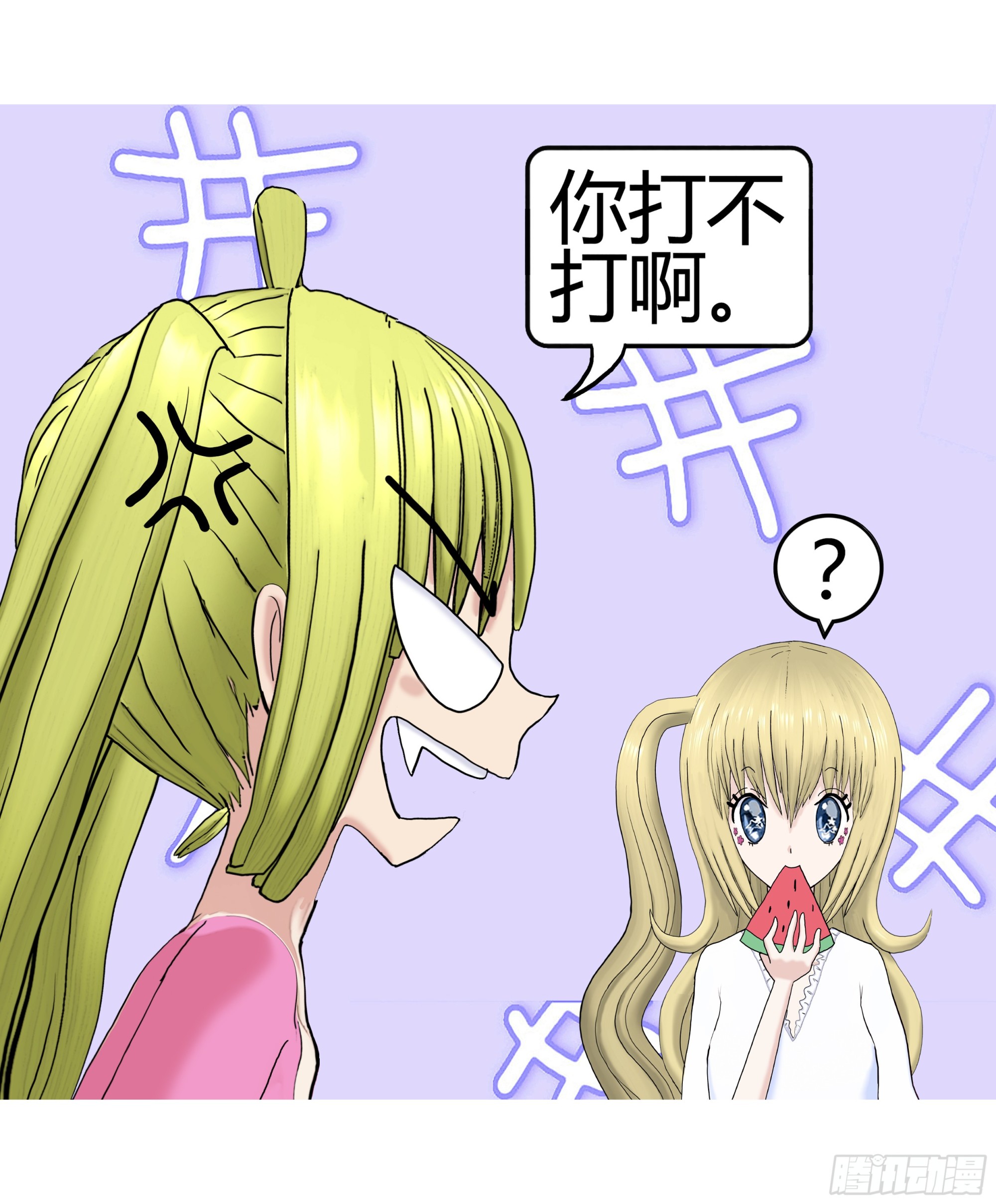 《爱上百合女孩》013 第25页