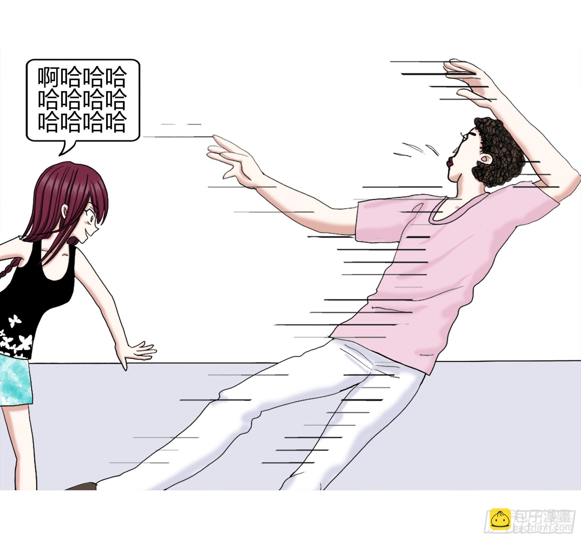 《爱上百合女孩》013 第26页
