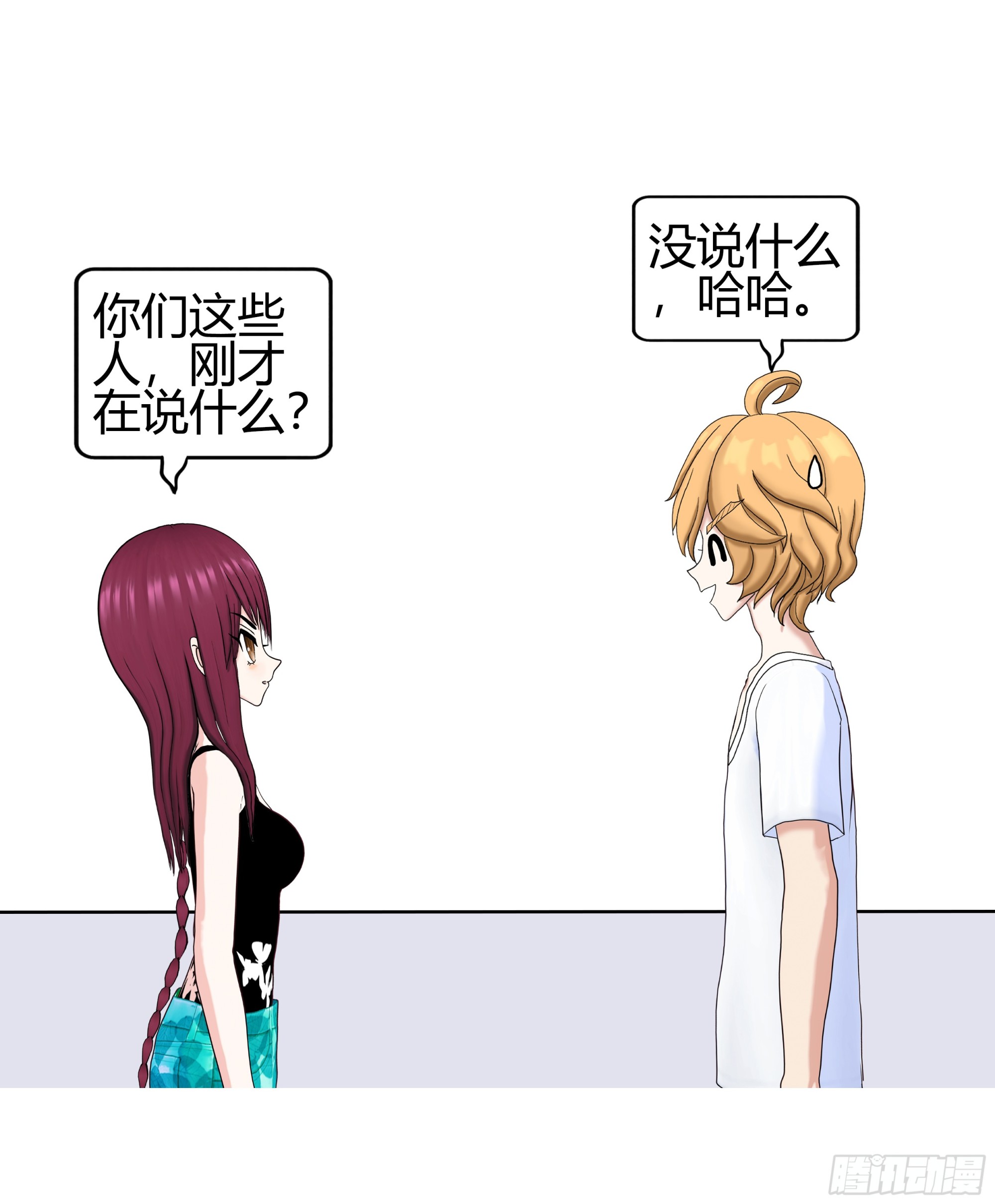 《爱上百合女孩》013 第7页