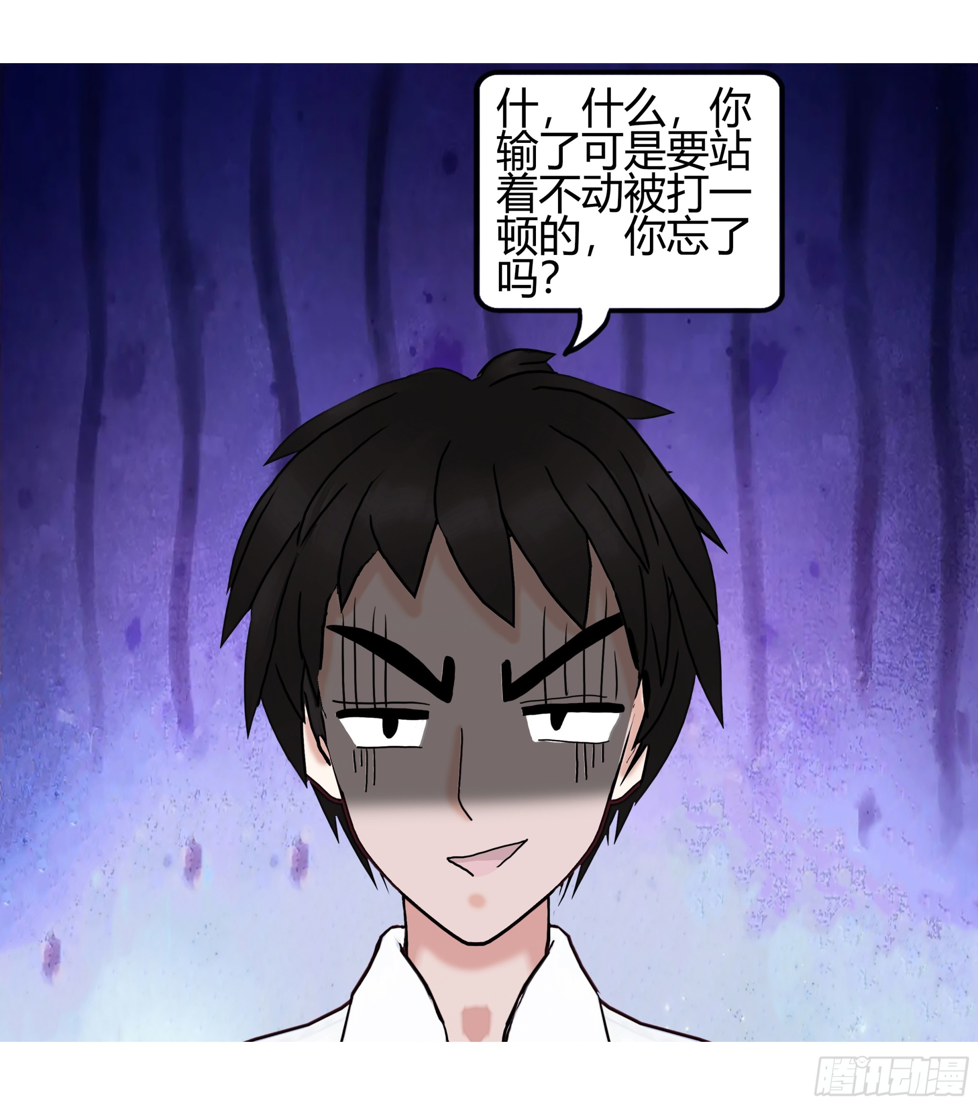 《爱上百合女孩》014 第11页