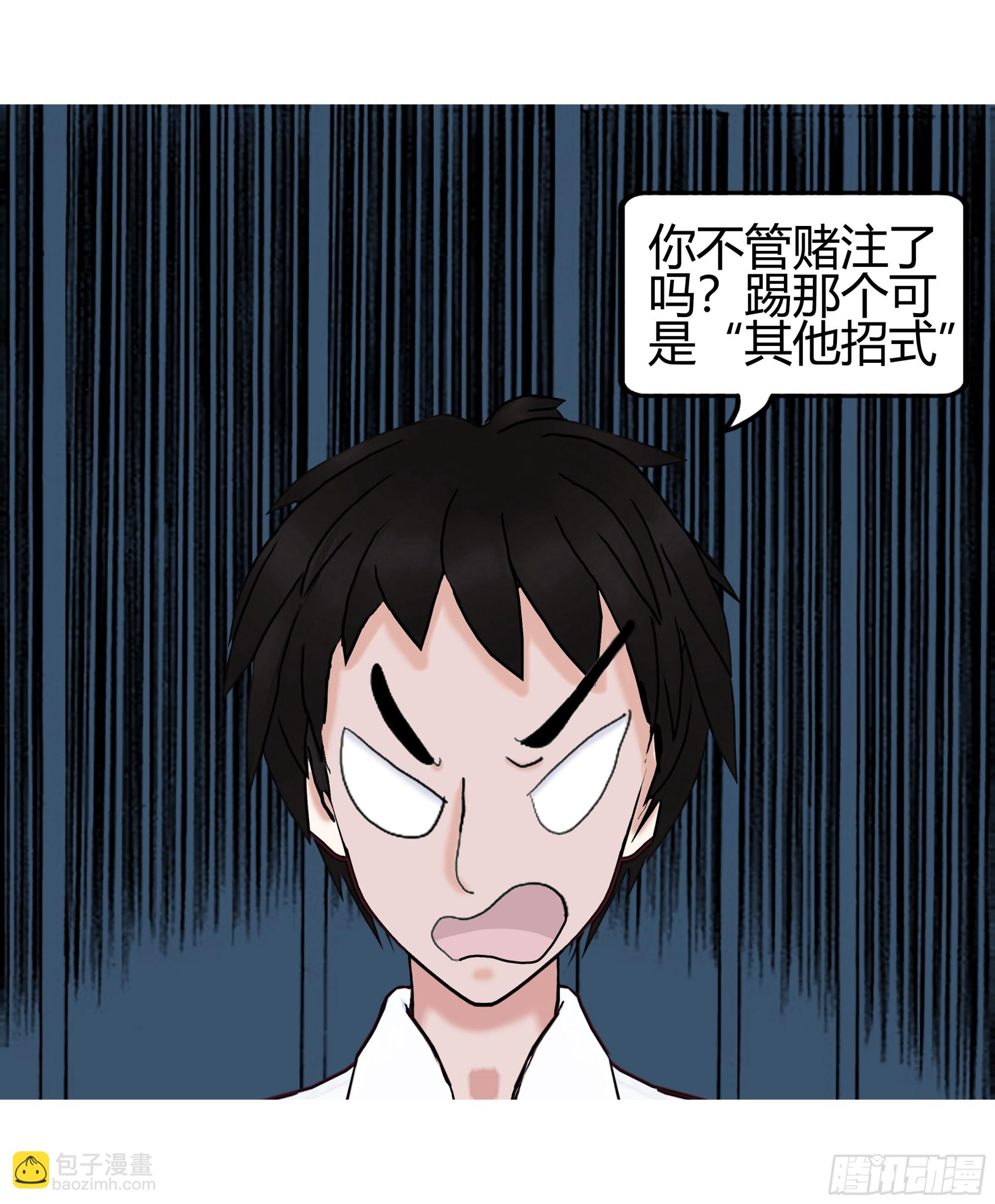 《爱上百合女孩》014 第12页