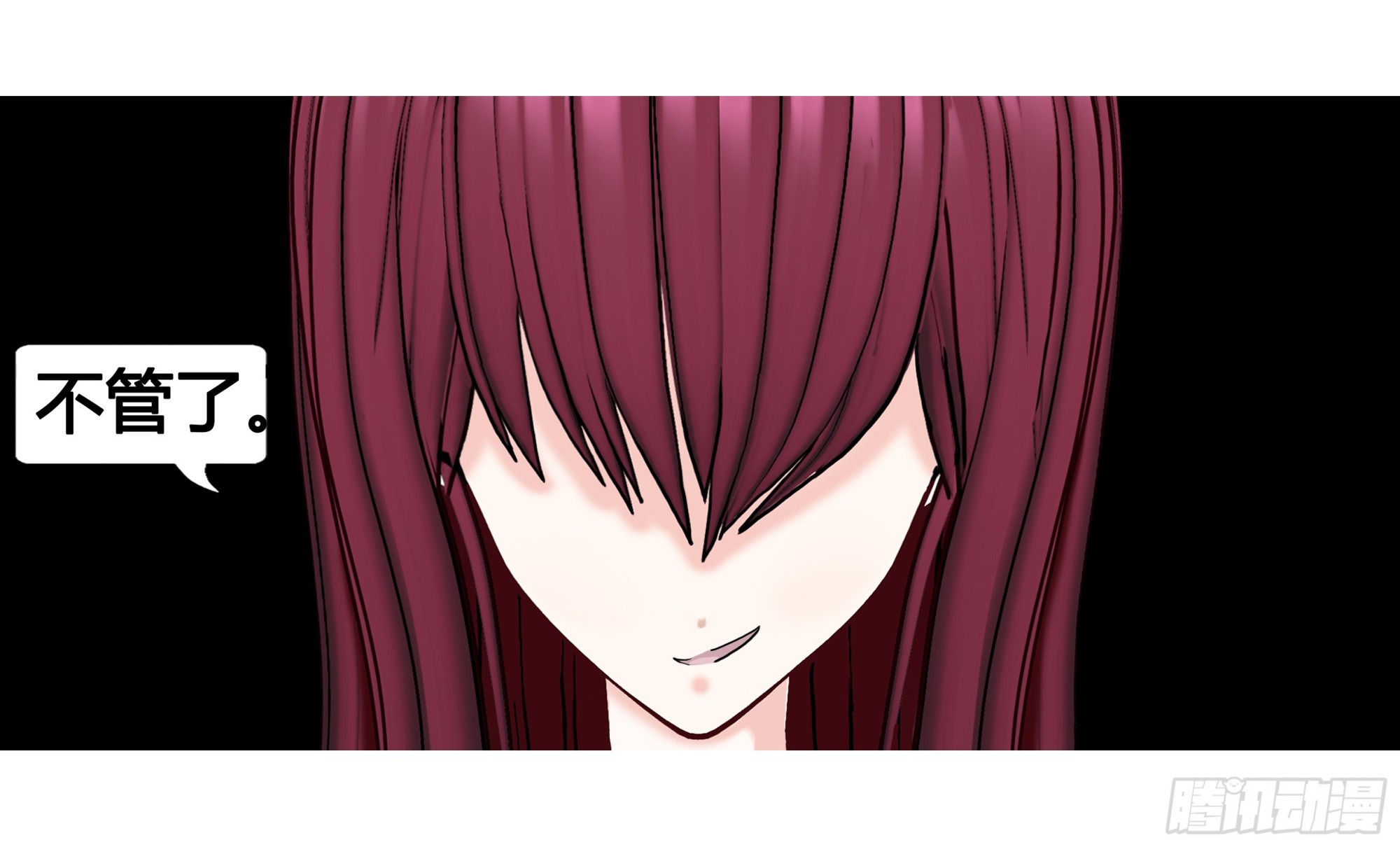 《爱上百合女孩》014 第13页