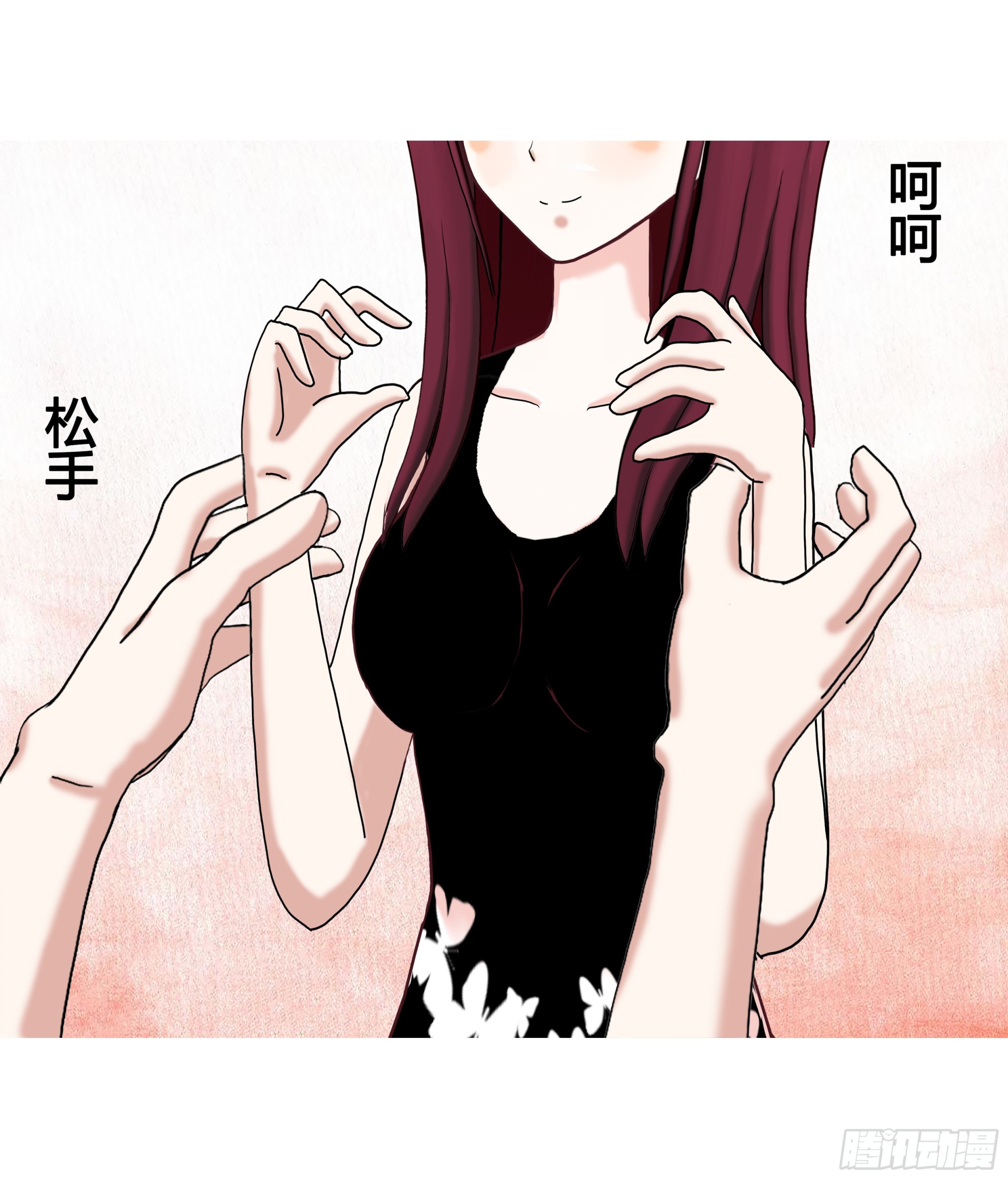 《爱上百合女孩》014 第15页