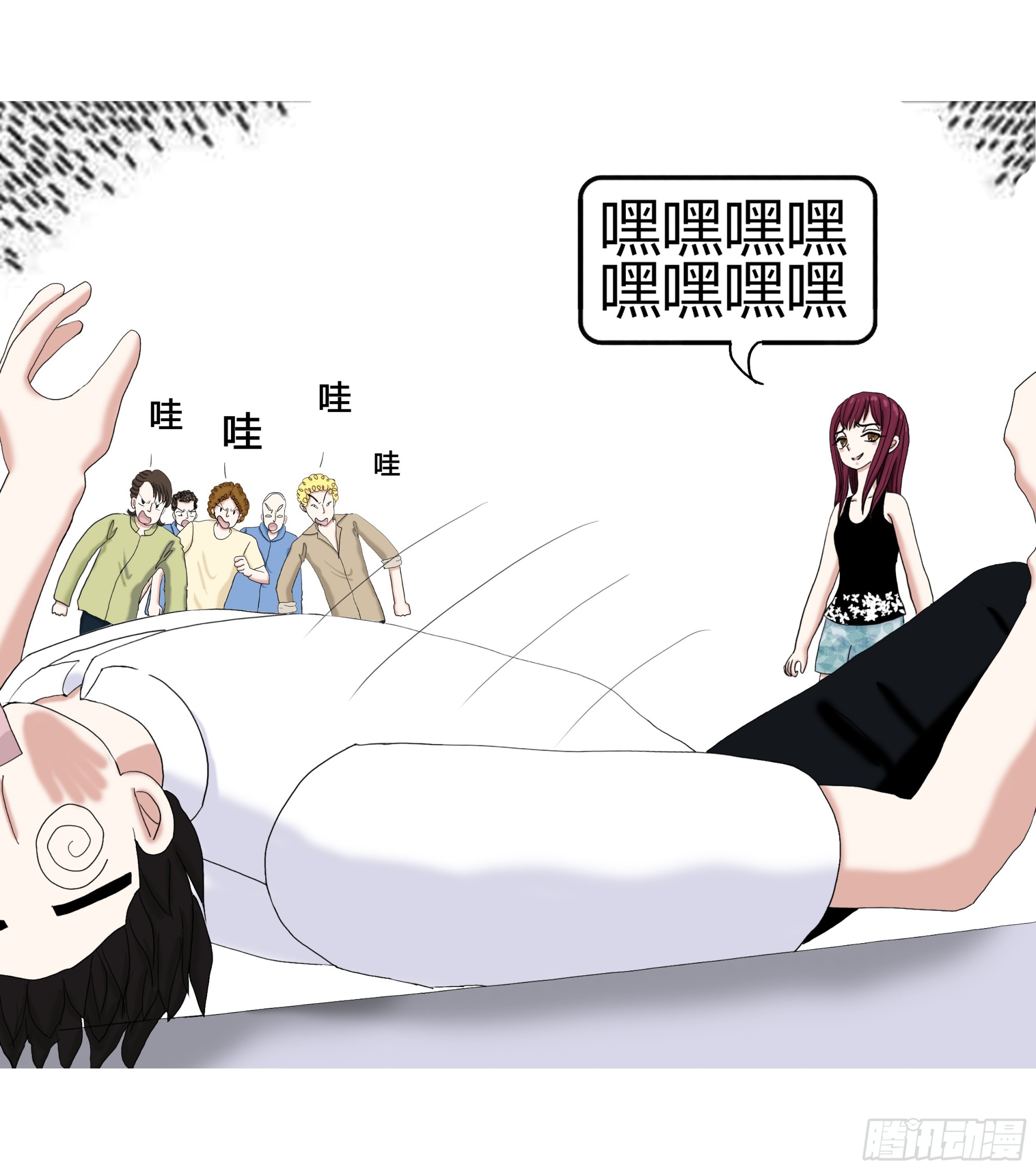《爱上百合女孩》014 第18页
