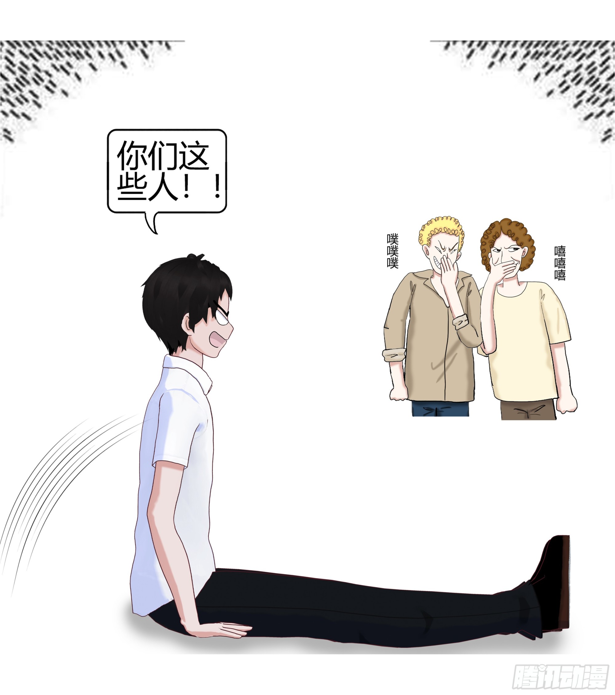 《爱上百合女孩》014 第21页