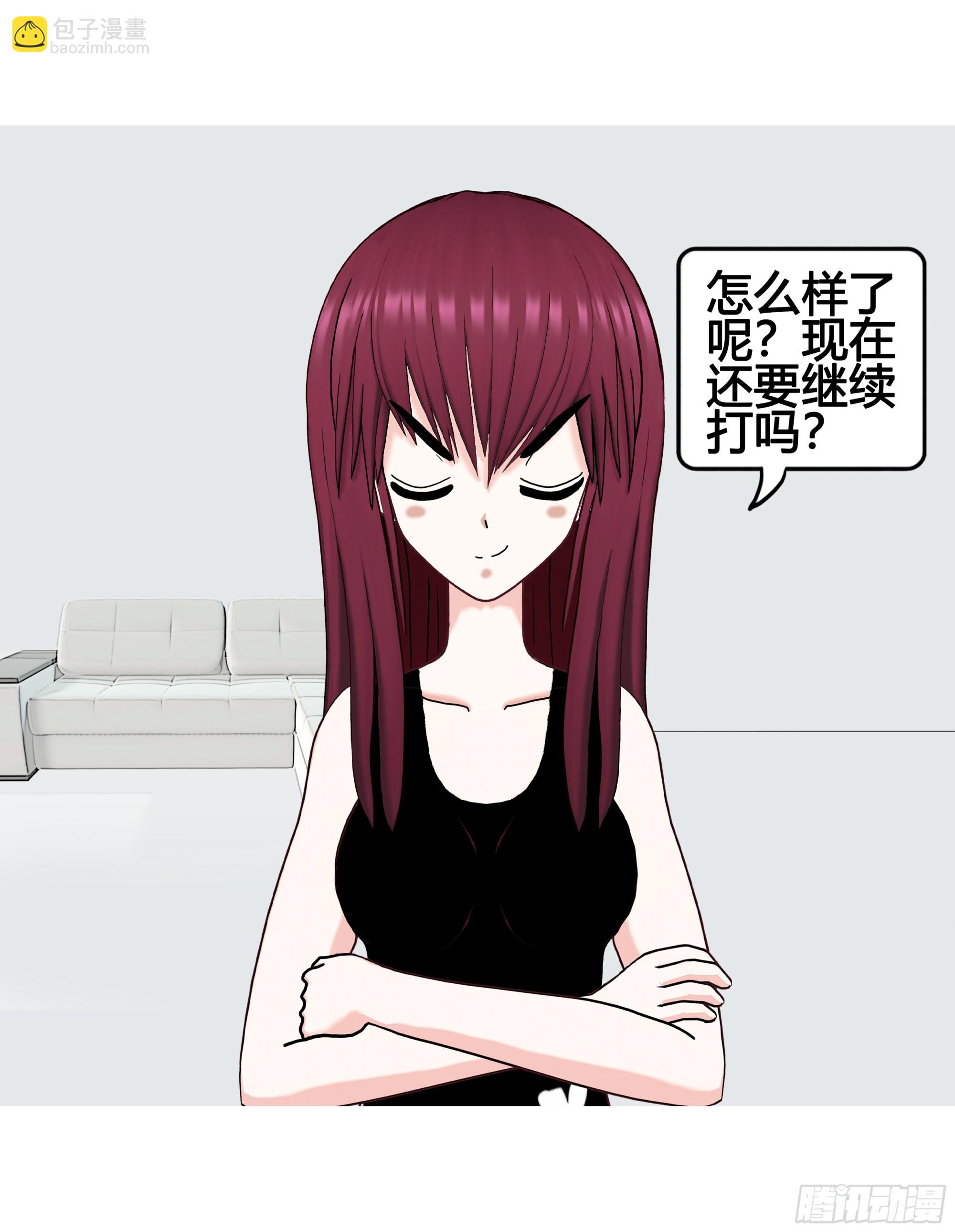 《爱上百合女孩》014 第22页