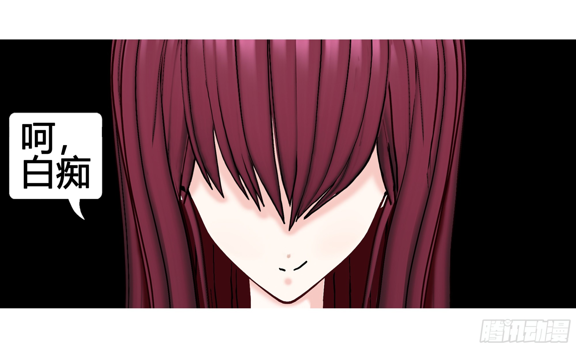 《爱上百合女孩》014 第29页