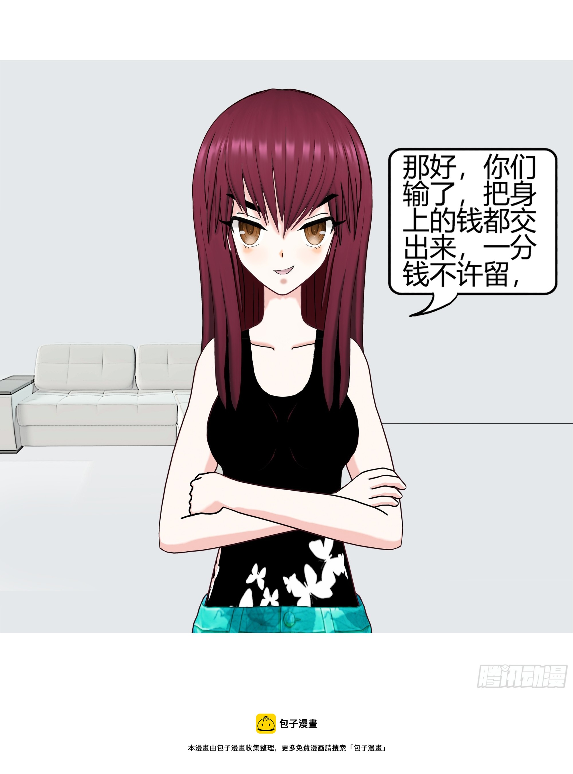 《爱上百合女孩》014 第30页