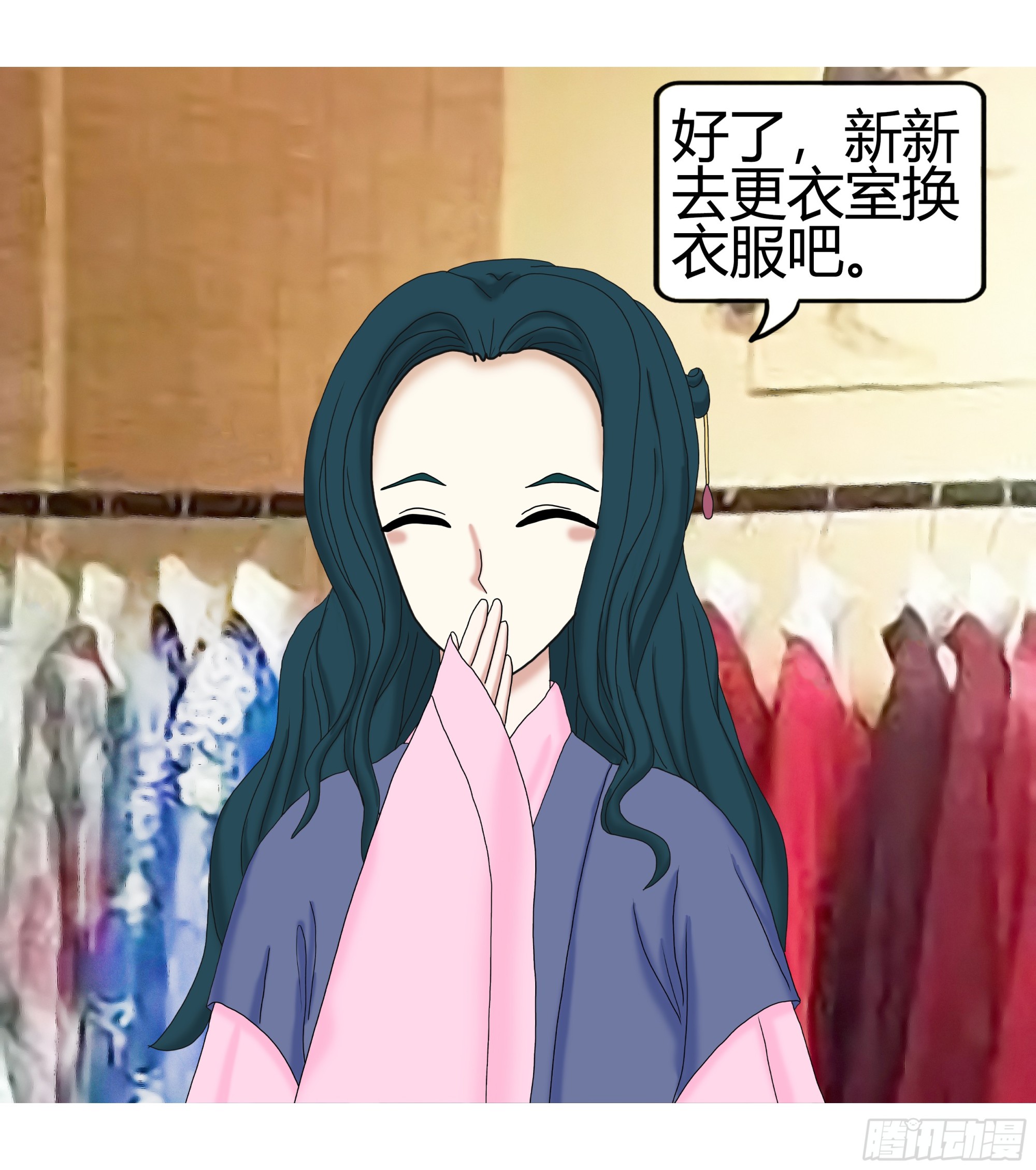 《爱上百合女孩》016 第14页