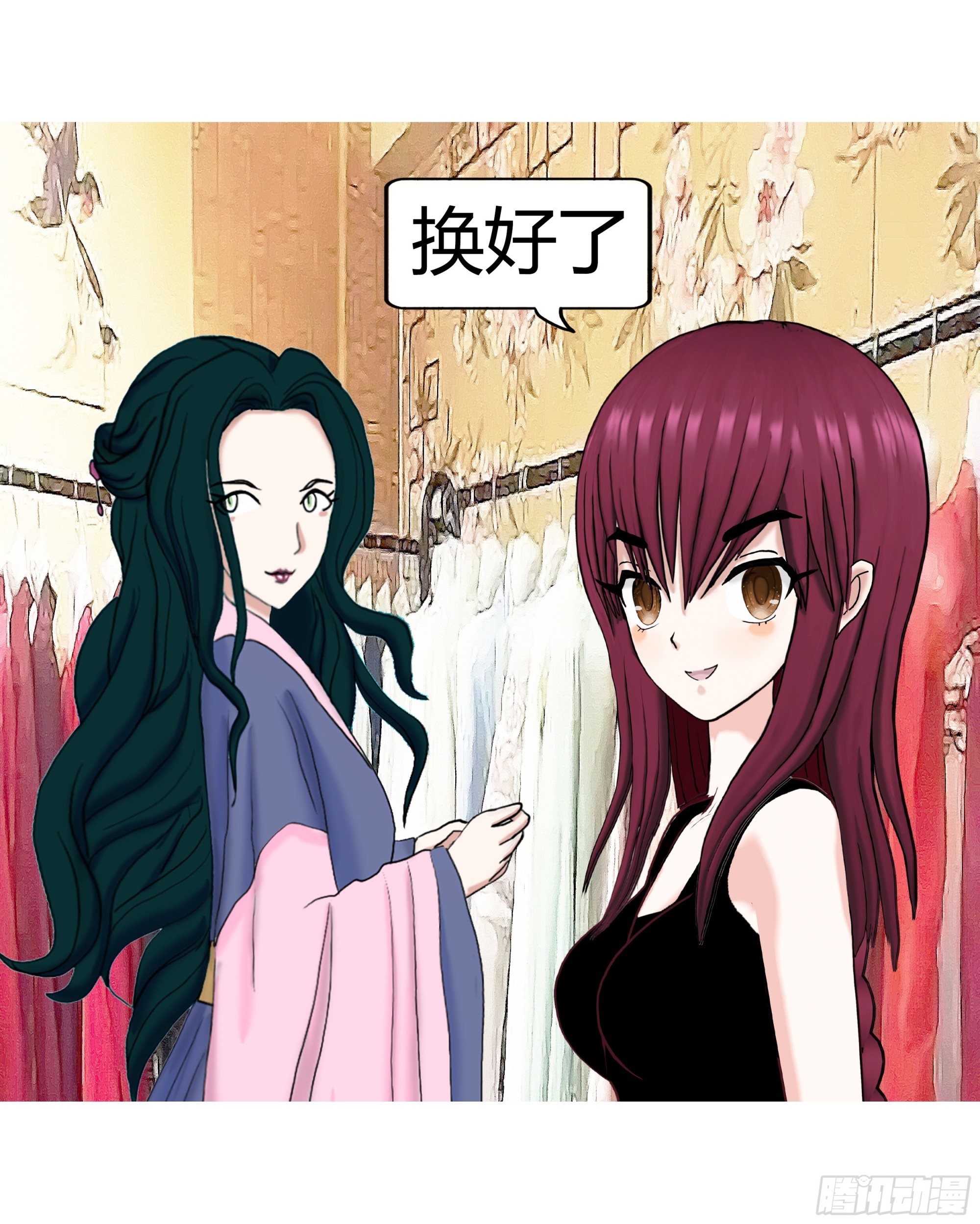 《爱上百合女孩》016 第15页