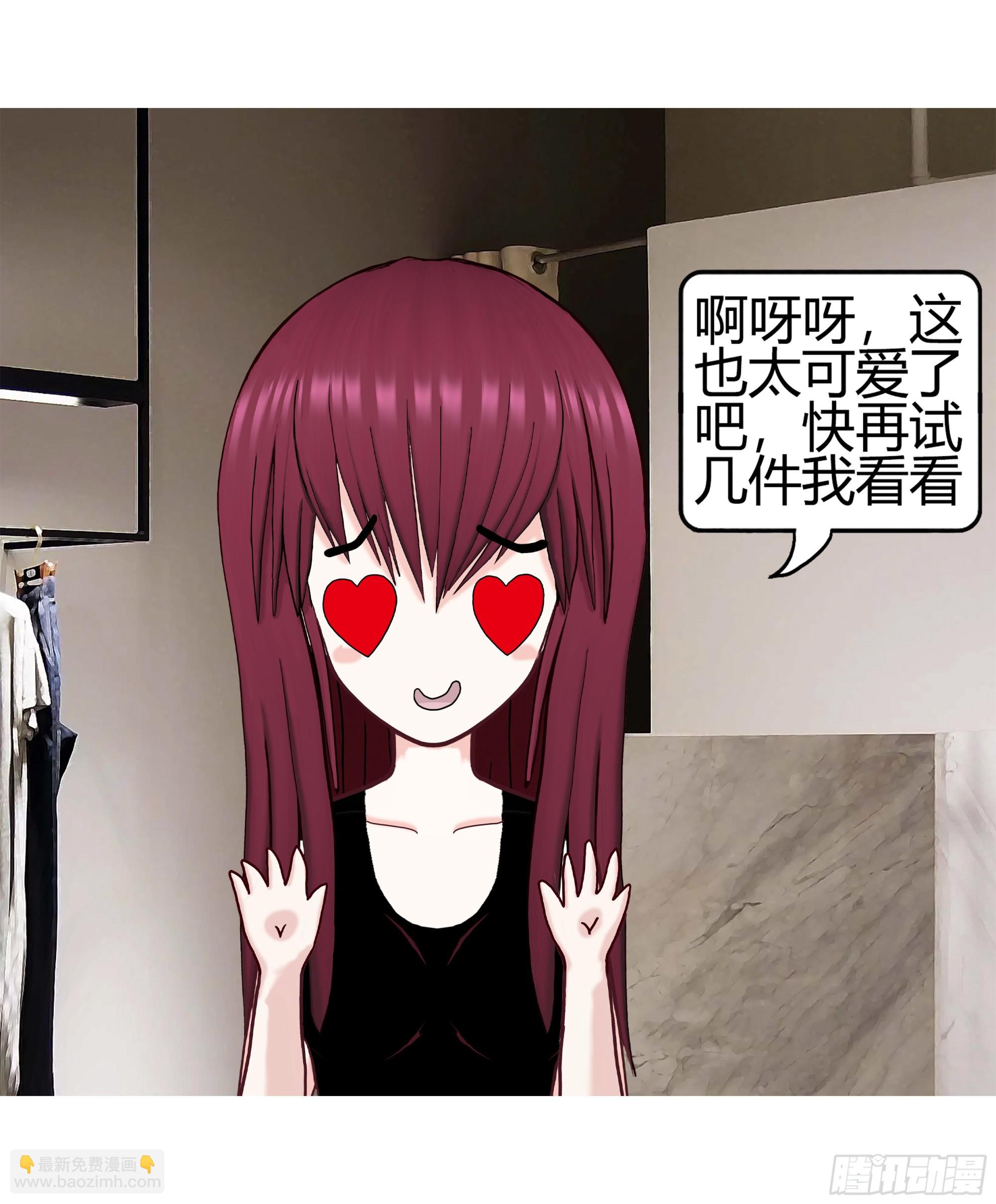《爱上百合女孩》016 第17页