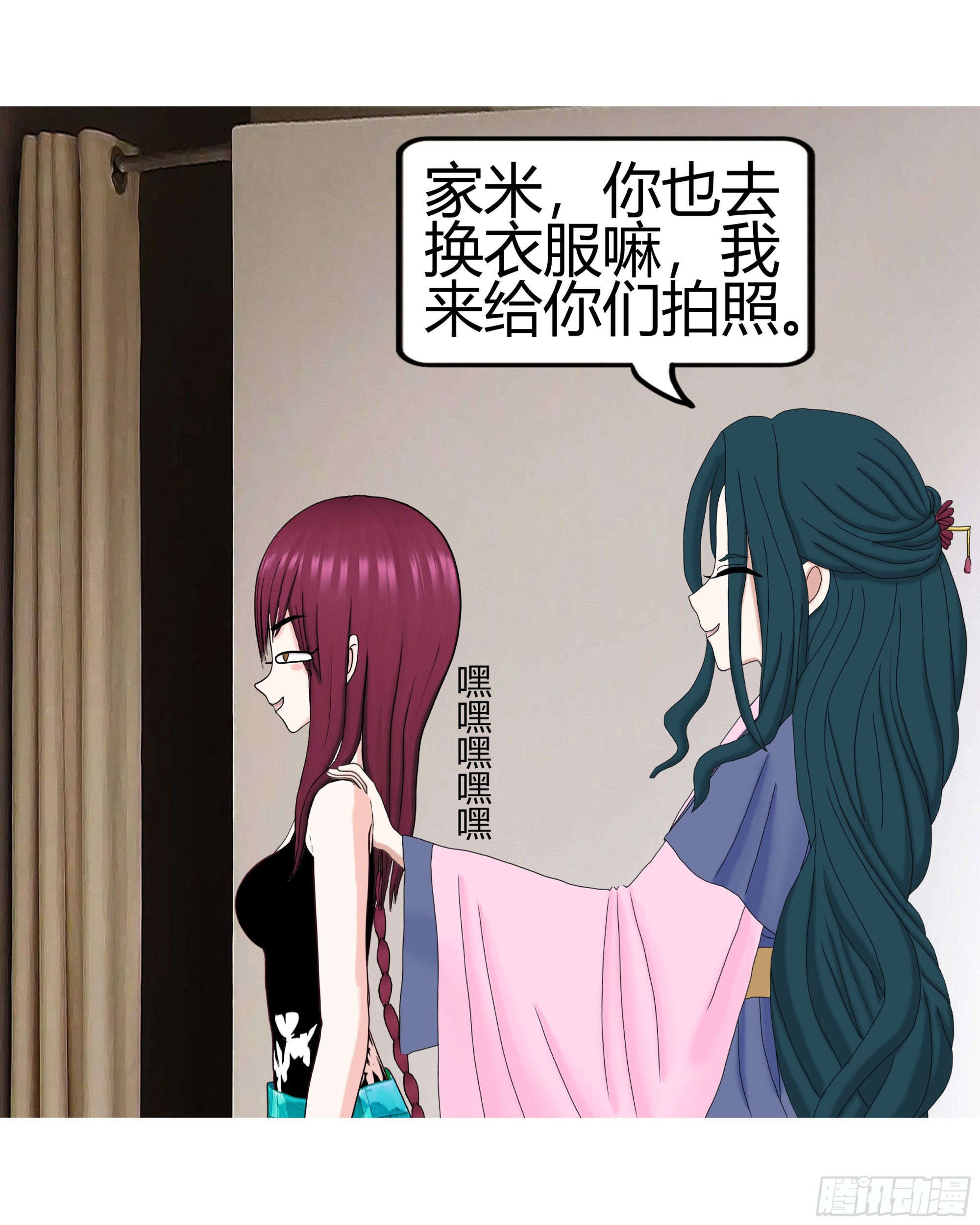 《爱上百合女孩》016 第18页