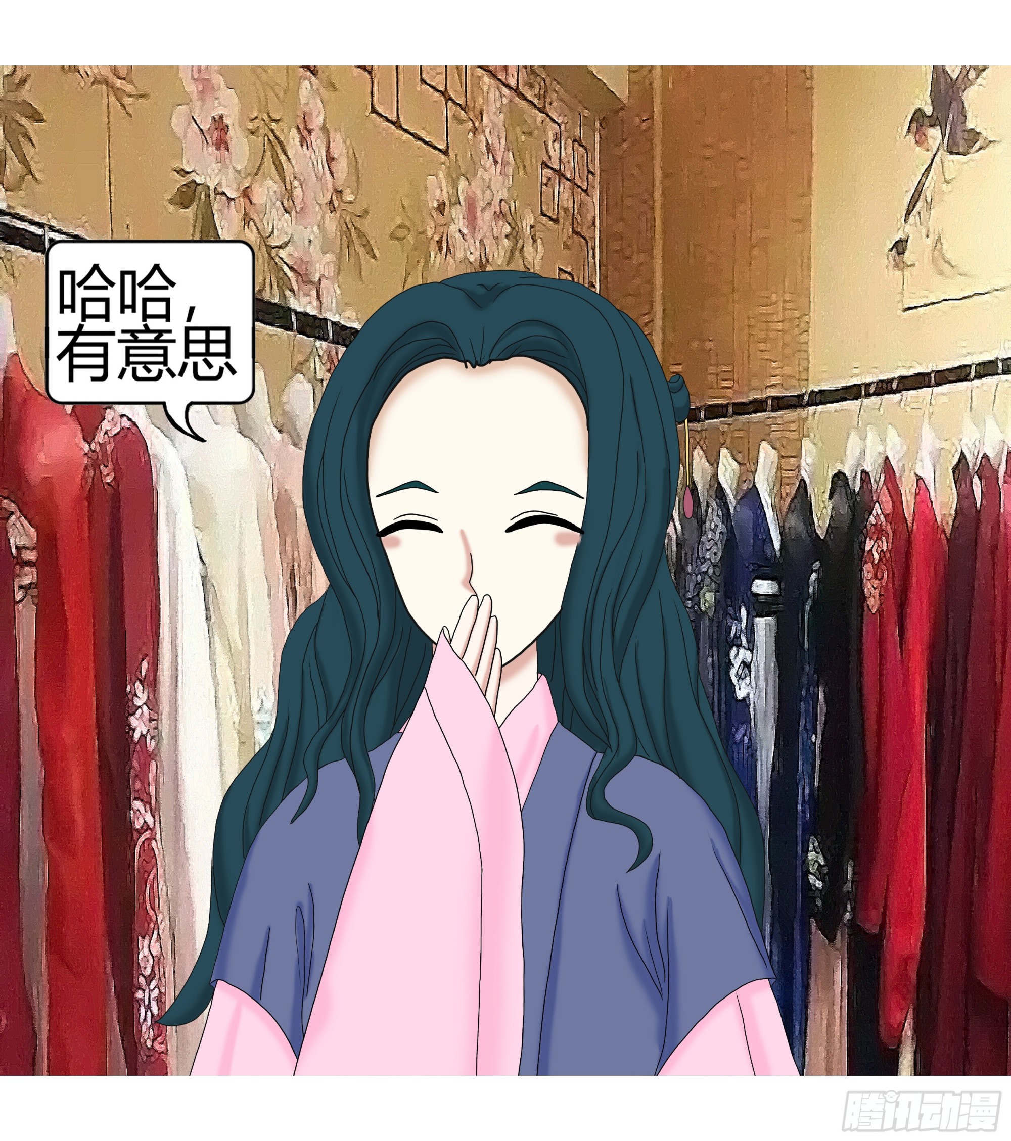 《爱上百合女孩》016 第25页