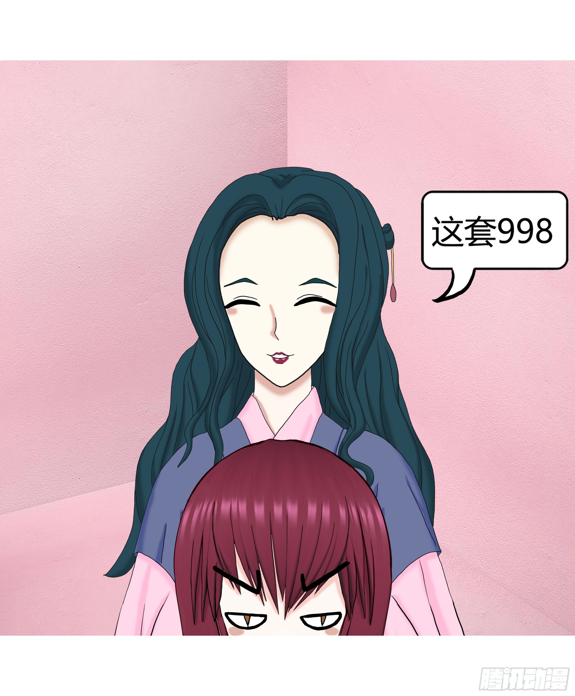 《爱上百合女孩》016 第29页