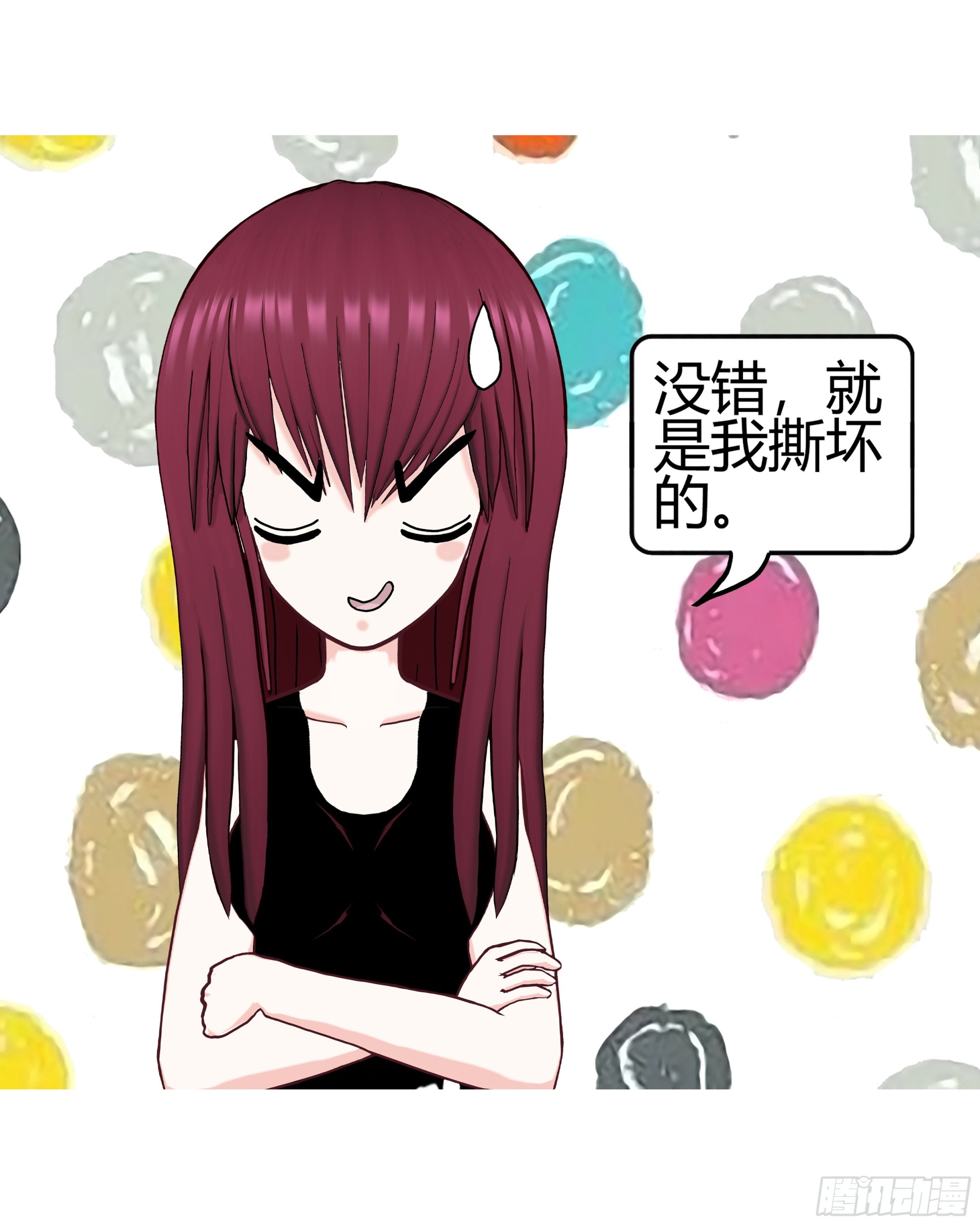 《爱上百合女孩》016 第5页