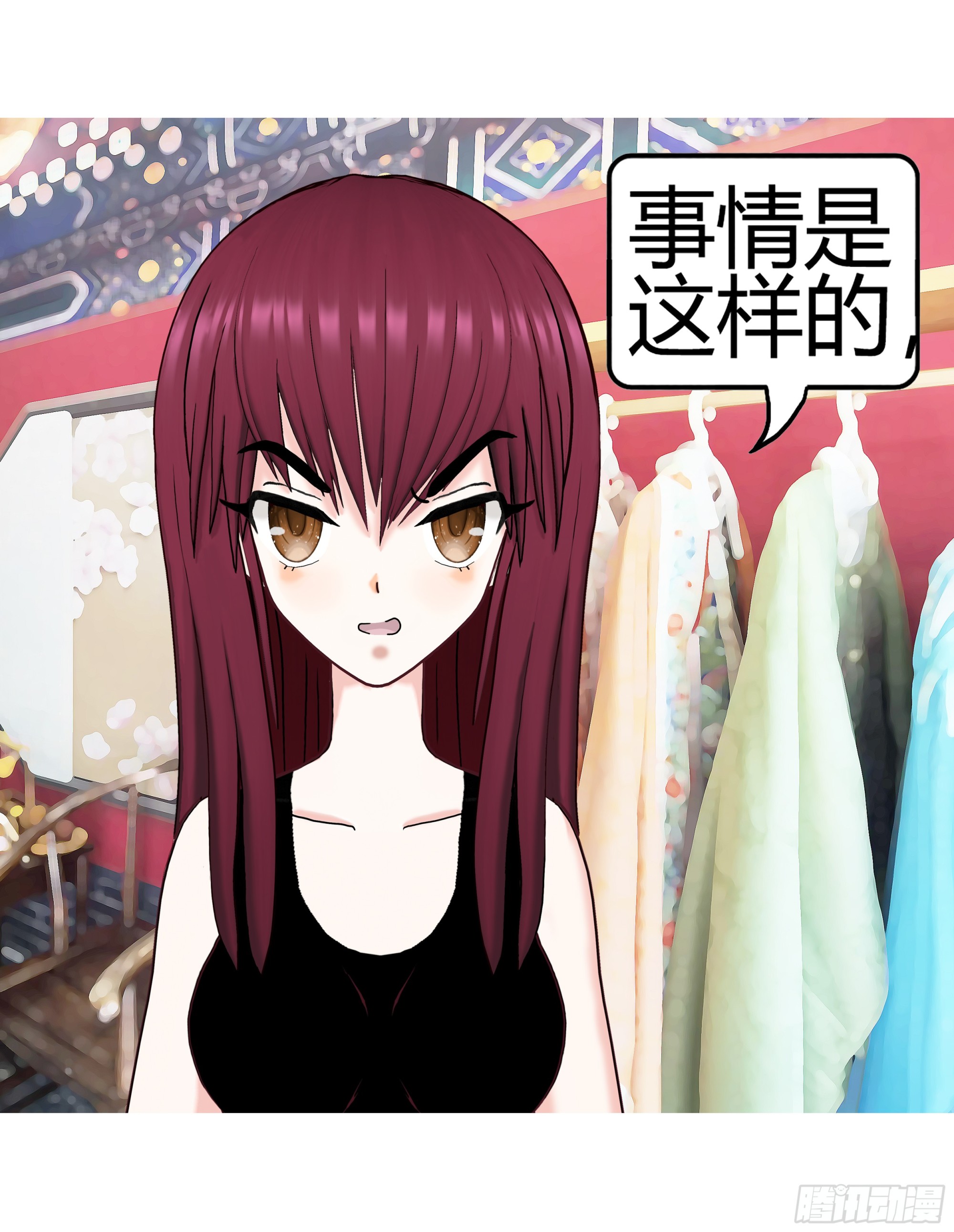 《爱上百合女孩》016 第7页