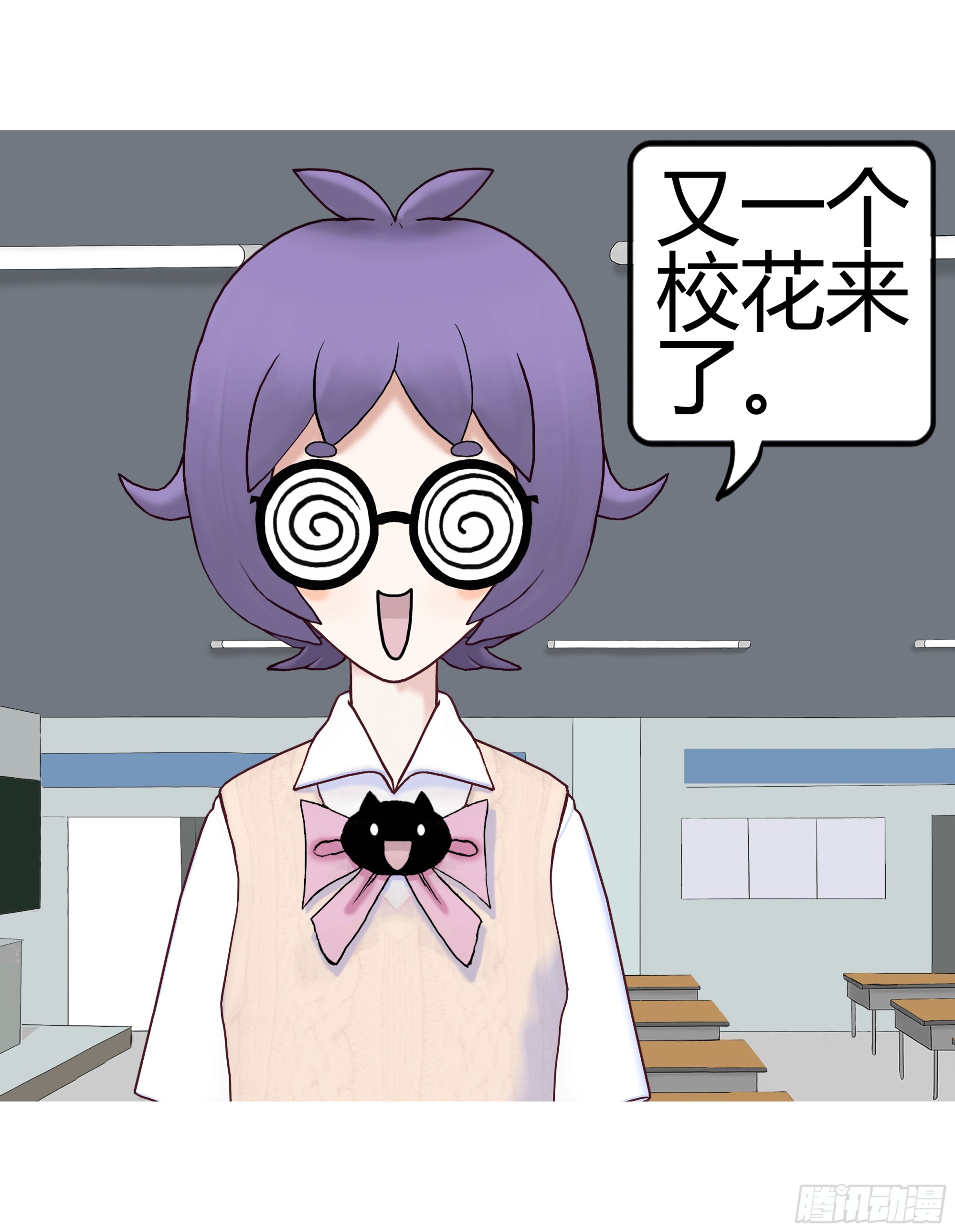 《爱上百合女孩》新新怎么了020 第12页