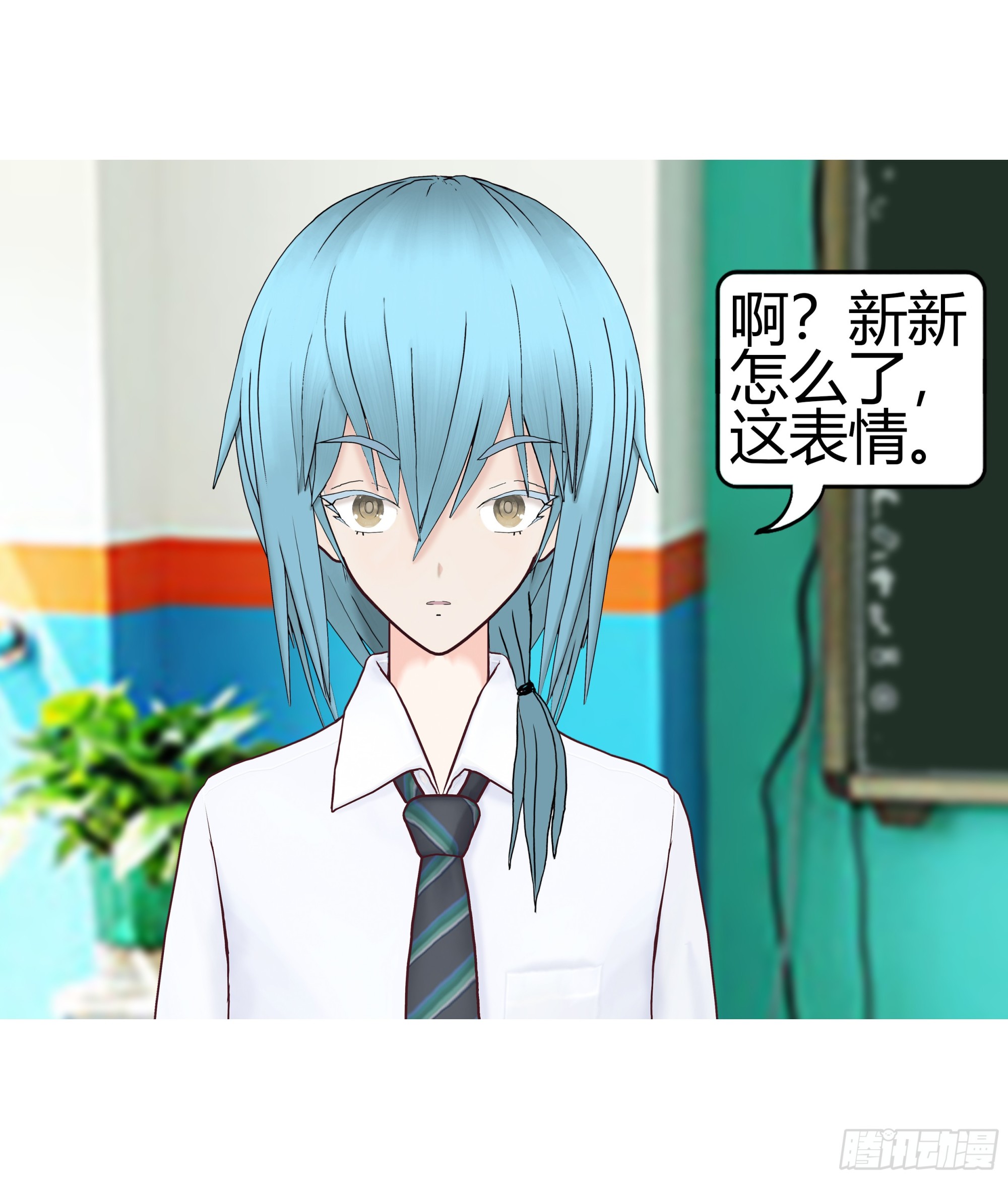 《爱上百合女孩》新新怎么了020 第23页